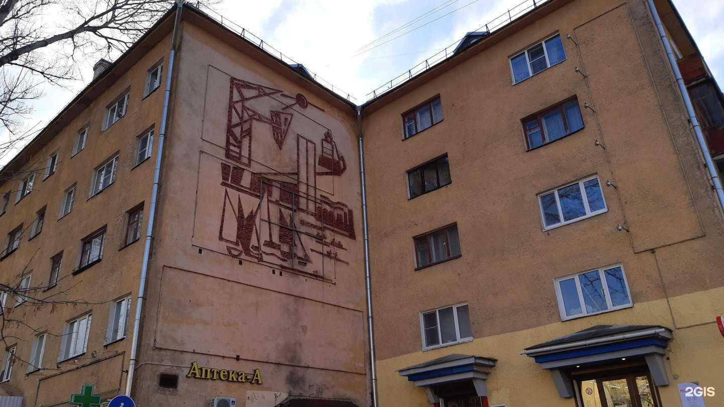 Отзывы на компанию Улыбка Радуги в Пскове c фото - фотография 2 из 2