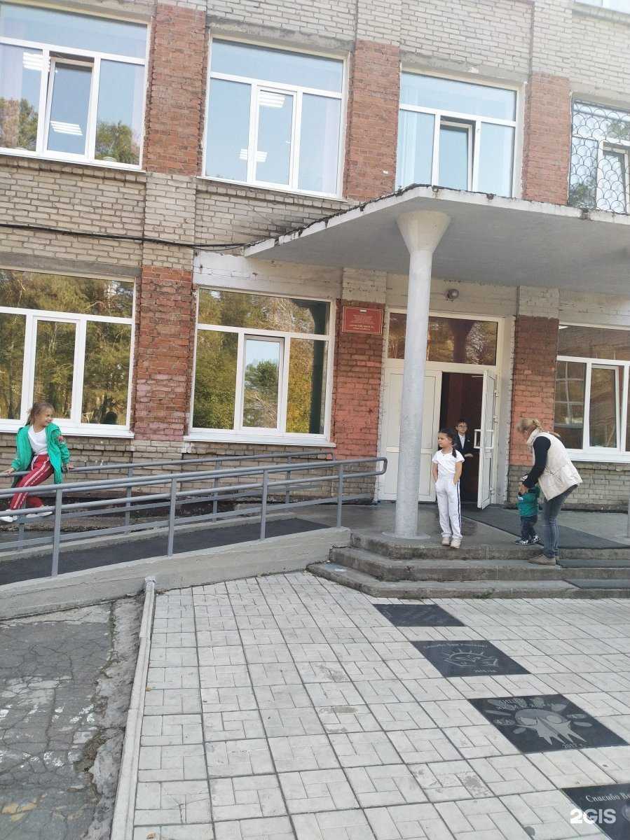 Отзывы на компанию Ангарский лицей №2 в Ангарске c фото