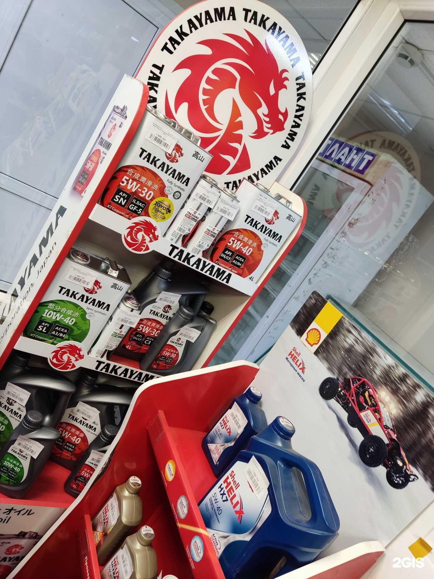 Отзывы на компанию Mustang в г. Чебаркуль c фото