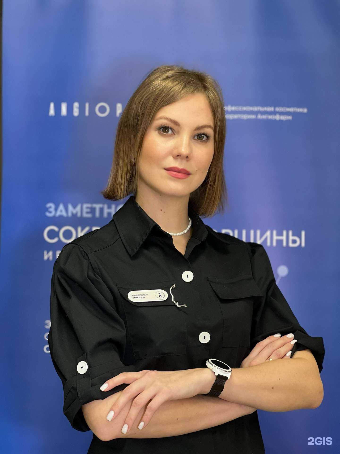 Отзывы на компанию Кабинет косметолога в Калининграде c фото