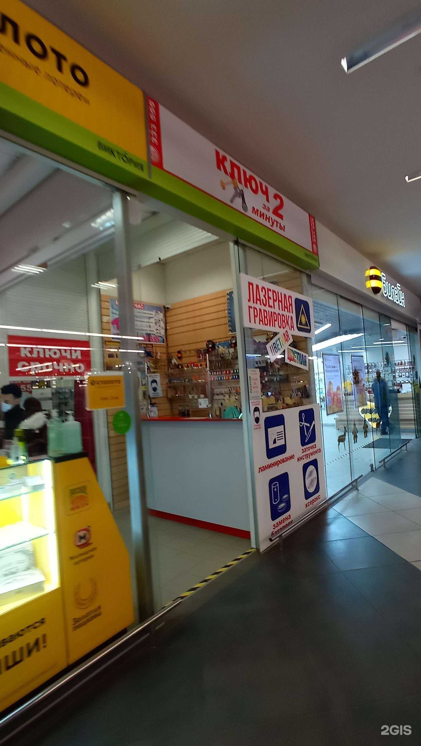 Отзывы на компанию Ключи39.рф в Калининграде c фото