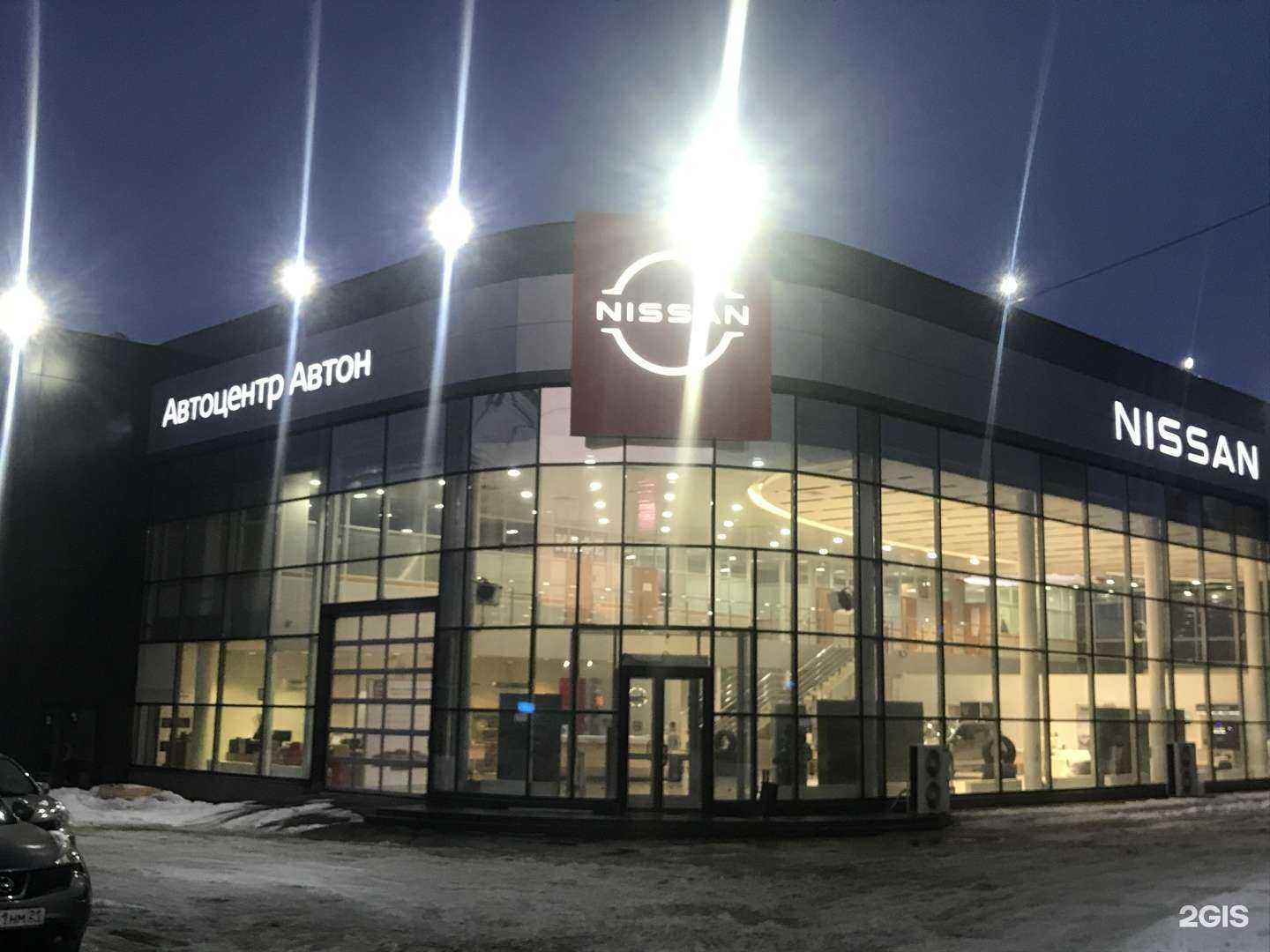 Отзывы на компанию Автон в г. Чебоксары c фото