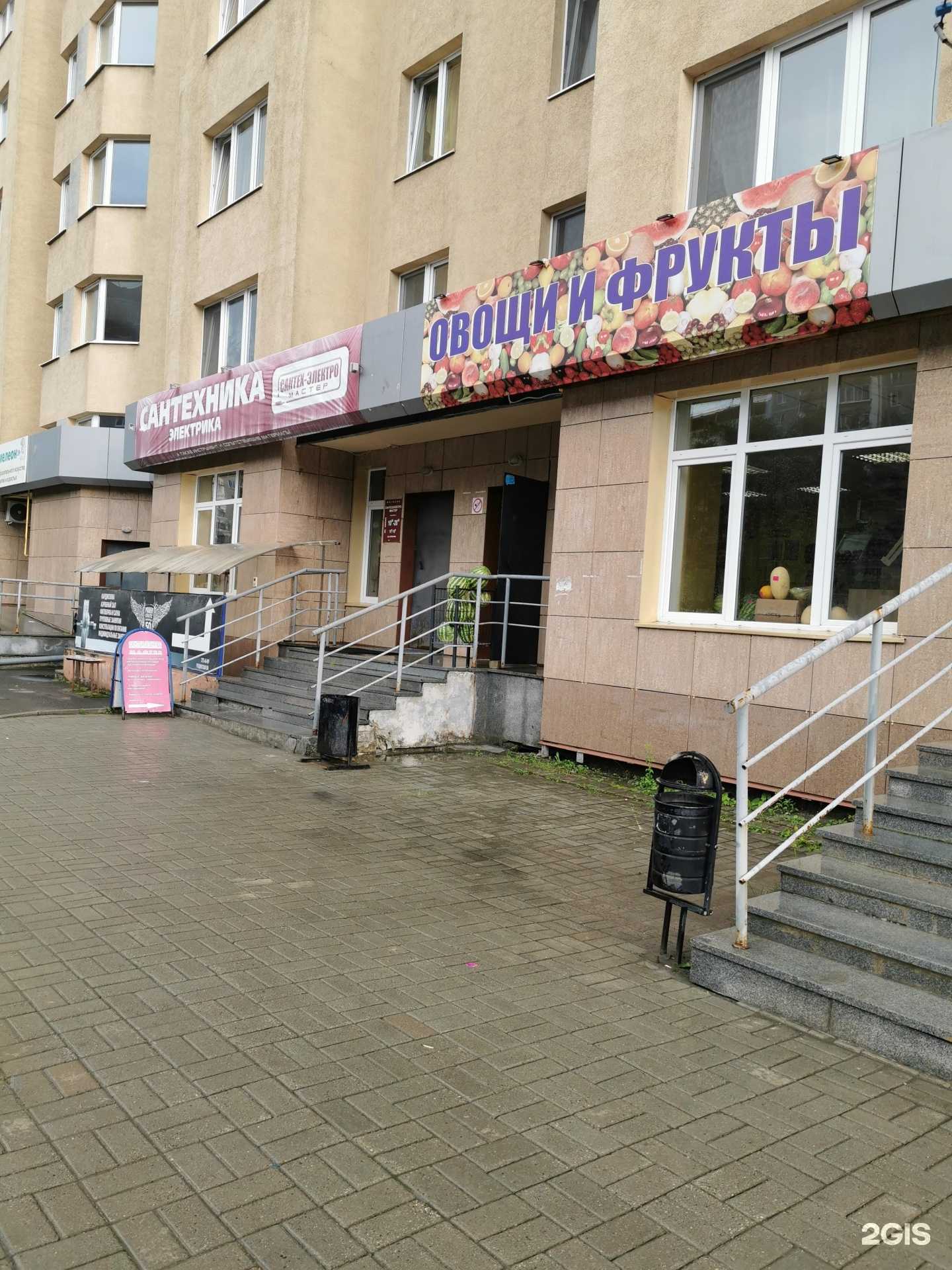 Отзывы на компанию СантехЭлектроМастер в г. Екатеринбург c фото