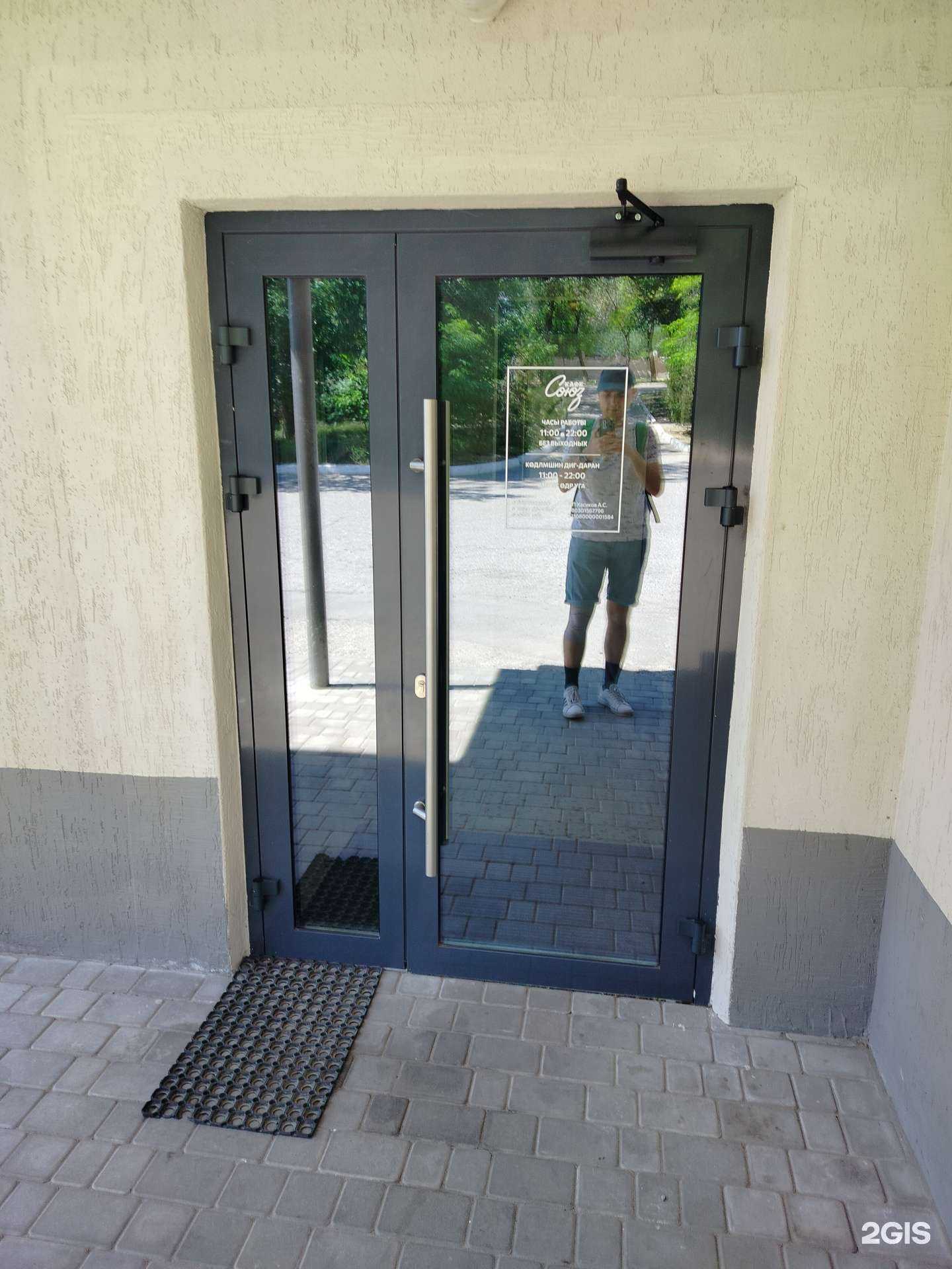 Отзывы на компанию Союз в Элисте c фото