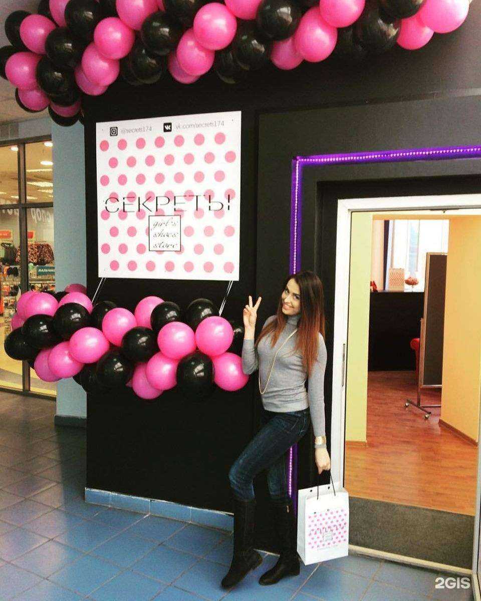 Отзывы на компанию Секреты girl`s shoes store в г. Челябинск c фото