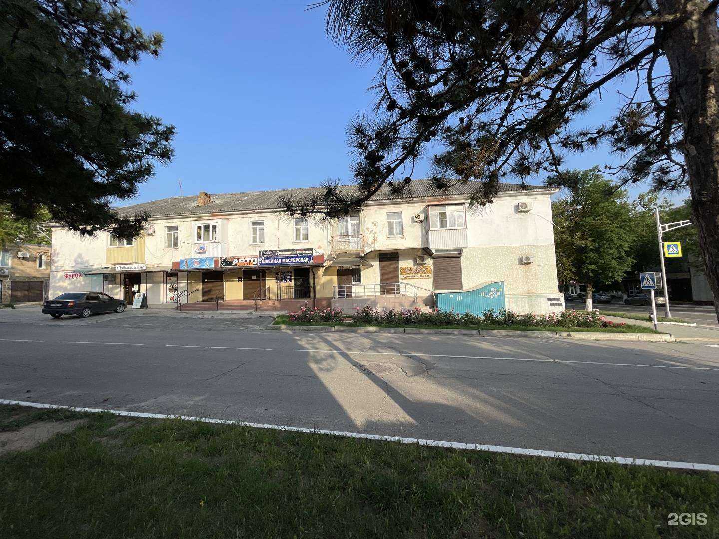 Отзывы на компанию Флирт в г. Темрюк c фото