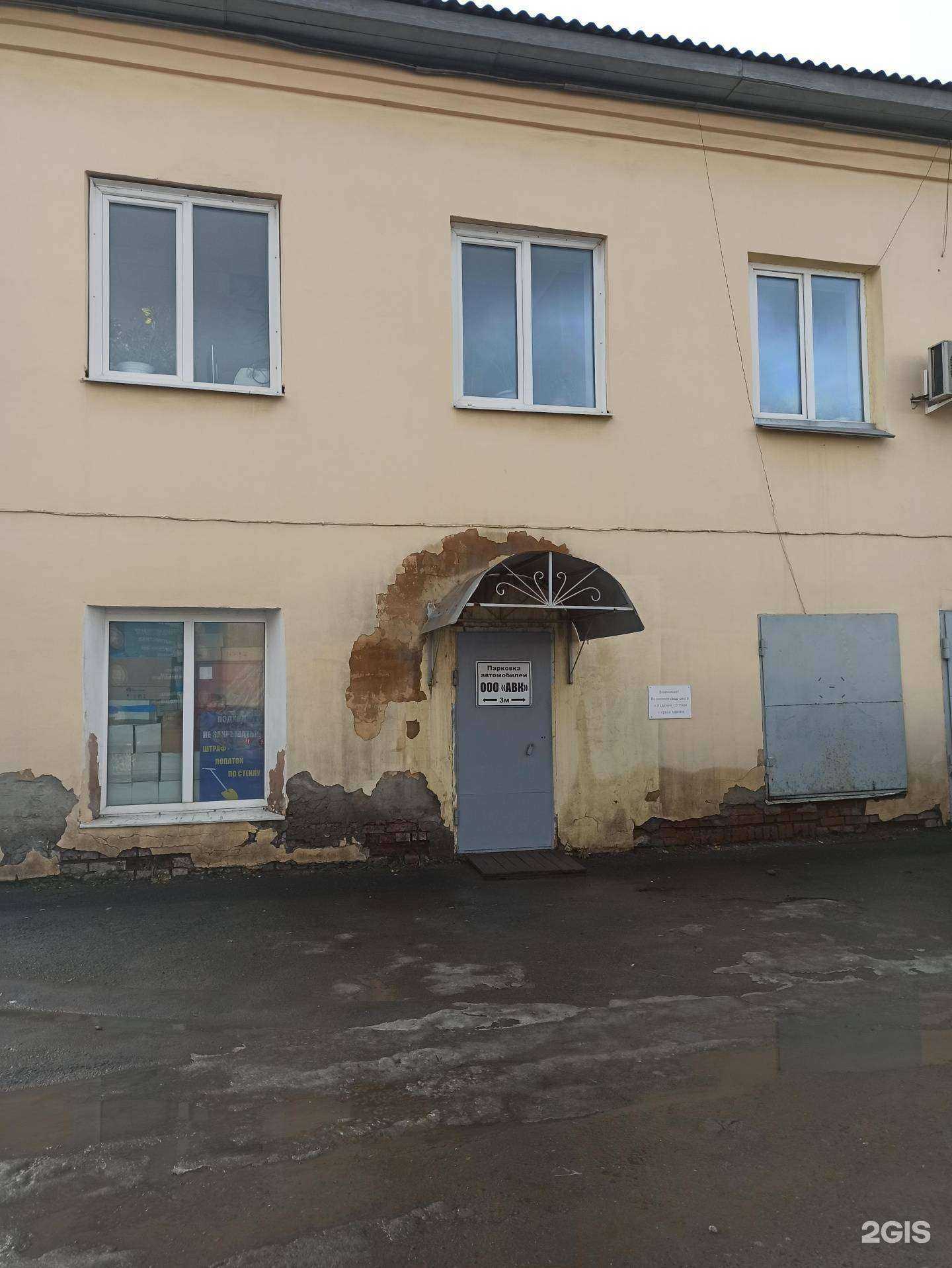 Отзывы на компанию Авк в г. Екатеринбург c фото