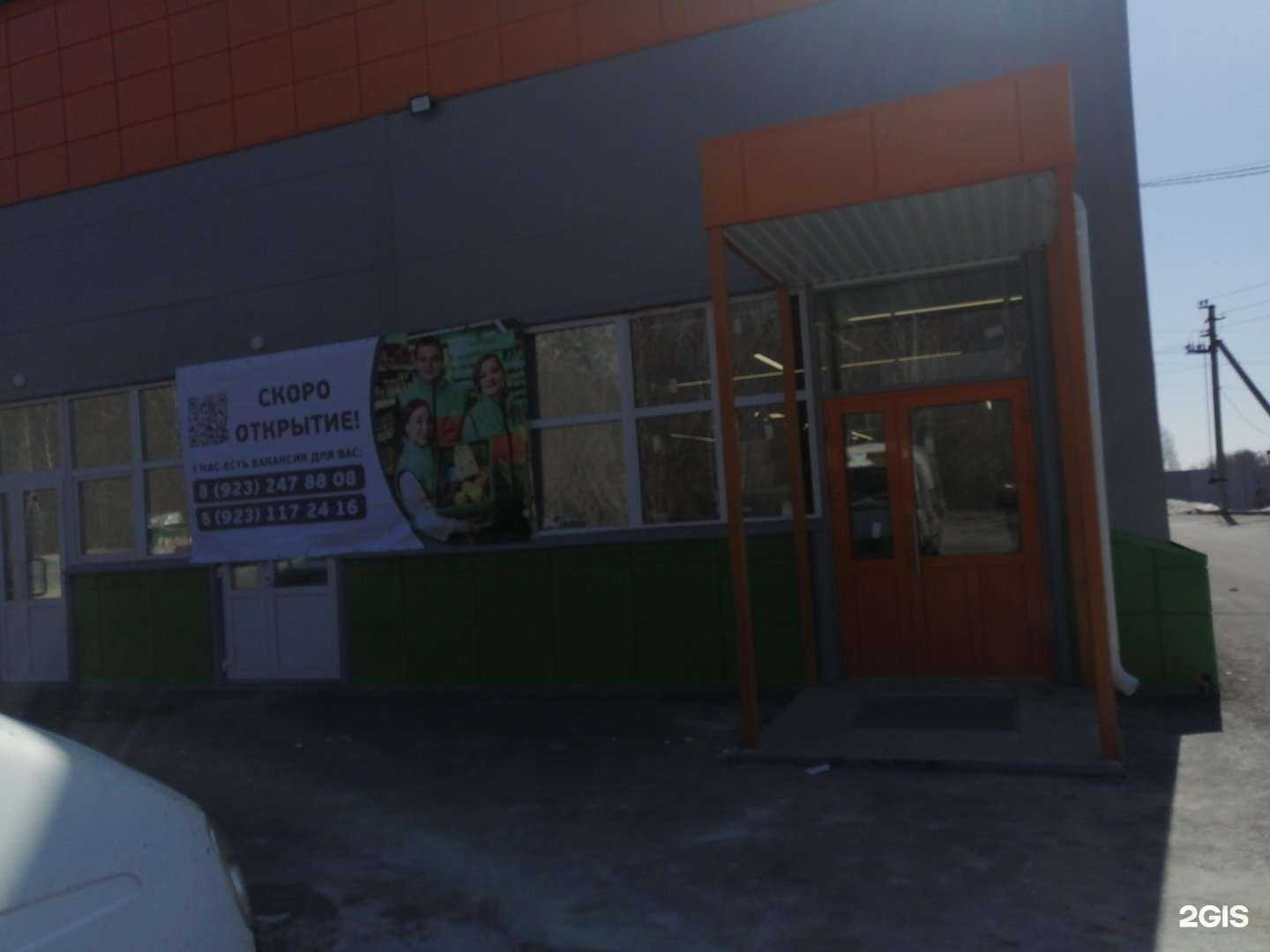 Отзывы на компанию Птицефабрика Октябрьская в Новосибирске c фото - фотография 2 из 2