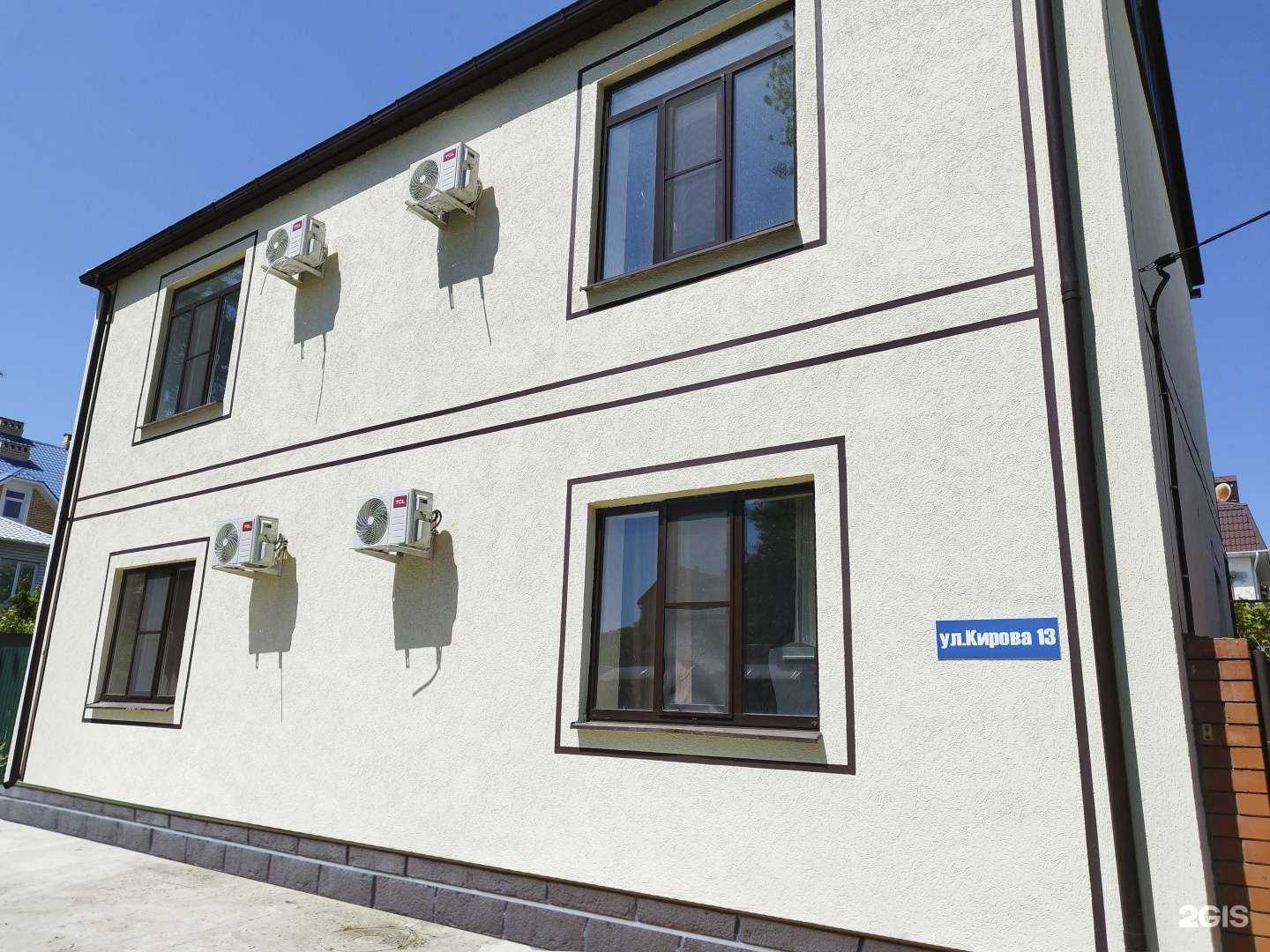 Отзывы на компанию Маяк в Анапе c фото