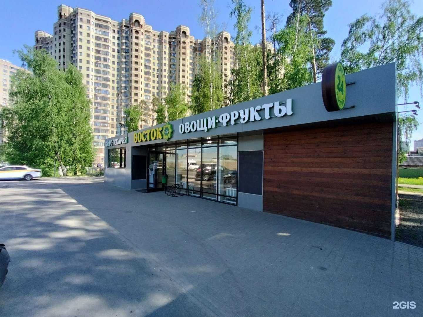 Отзывы на компанию Восток в г. Раменское c фото