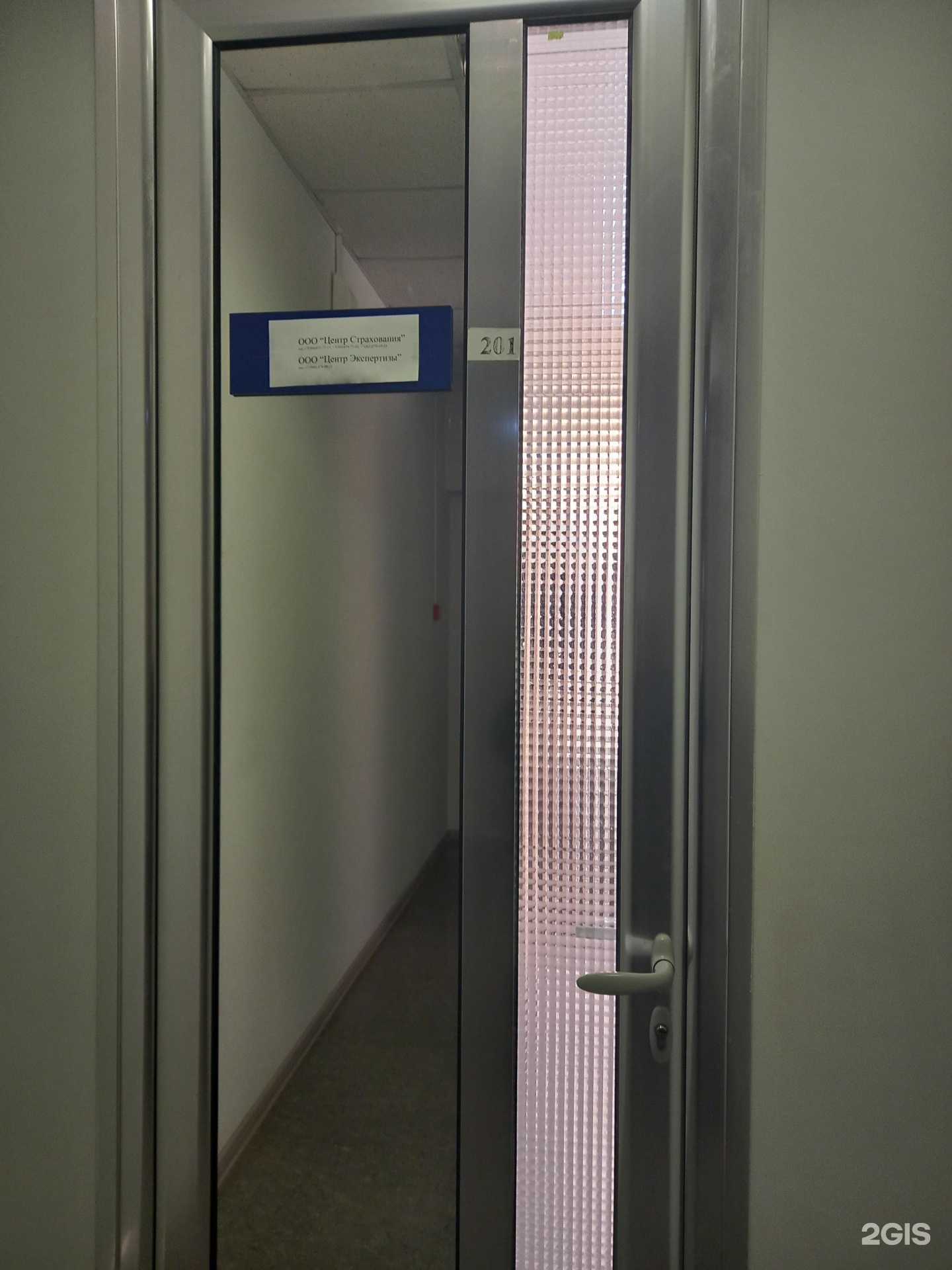 Отзывы на компанию Центр страхования в г. Краснодар c фото