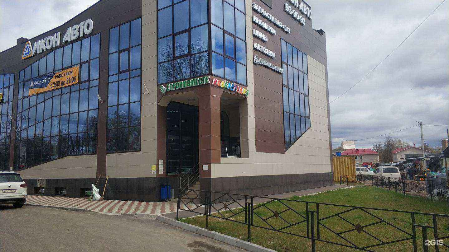 Отзывы на компанию СтроимВместе в Иванове c фото