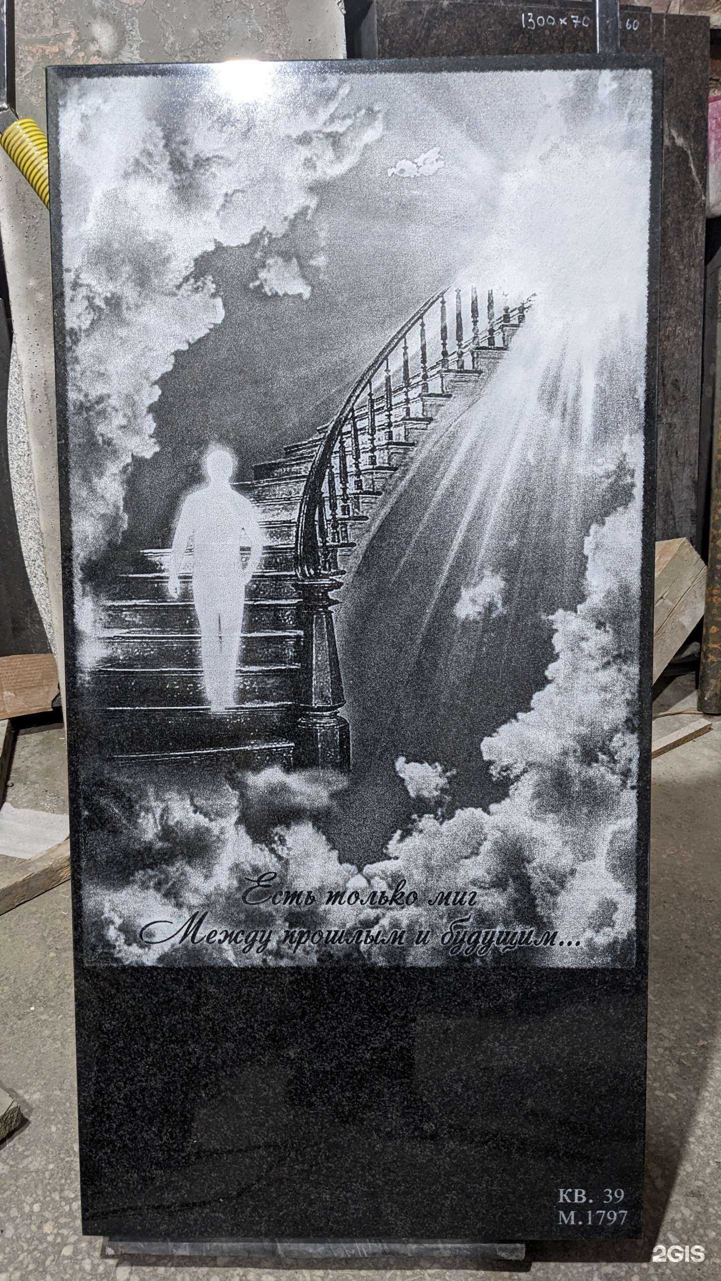 Отзывы на компанию Авеста в г. Томск c фото