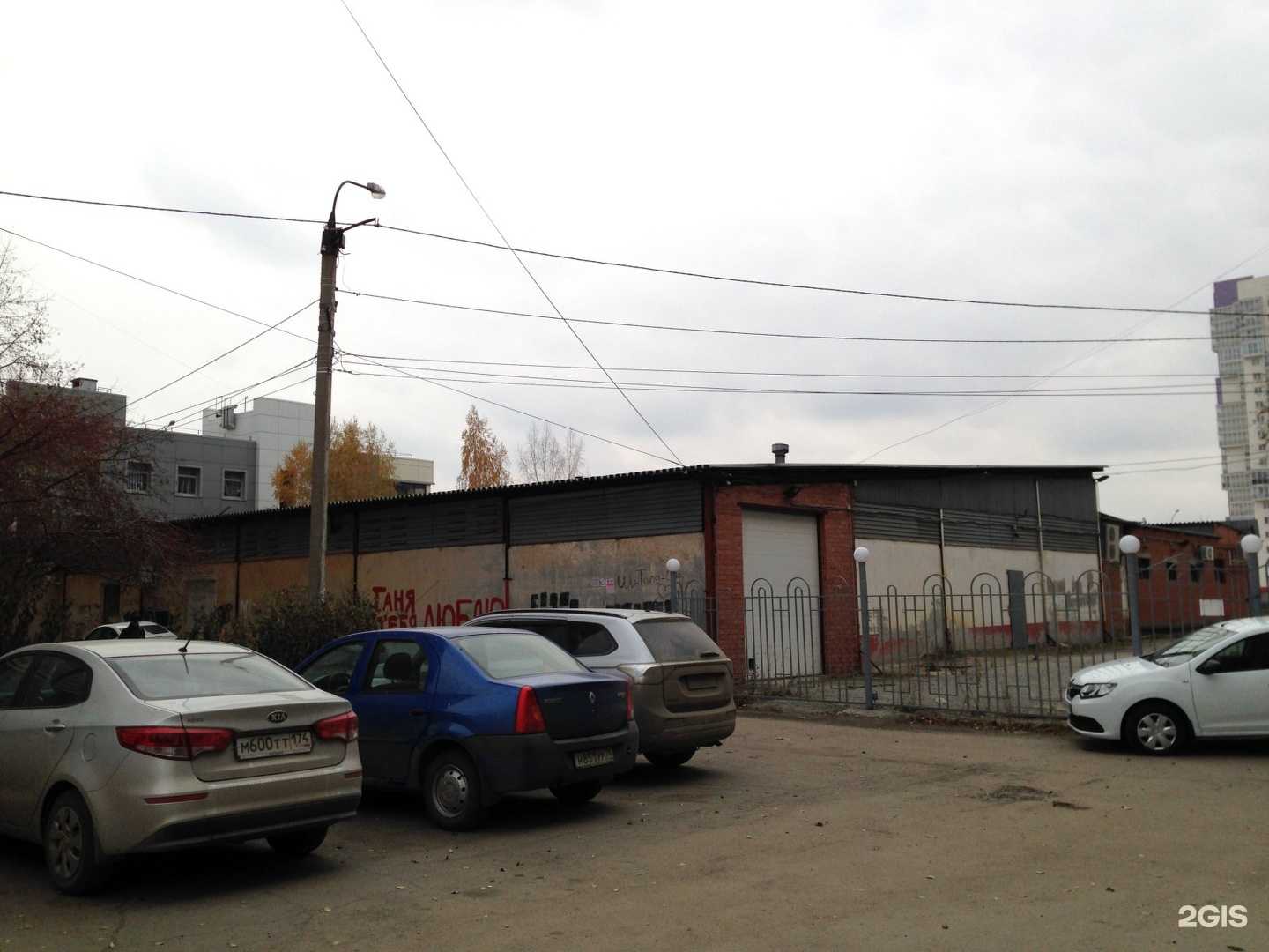 Отзывы на компанию Мегаполисресурс в Челябинске c фото - фотография 2 из 2