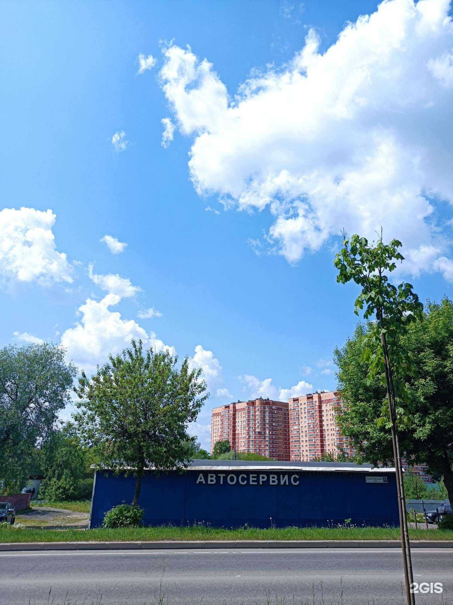 Отзывы на компанию Авторитет vag service в г. Подольск c фото