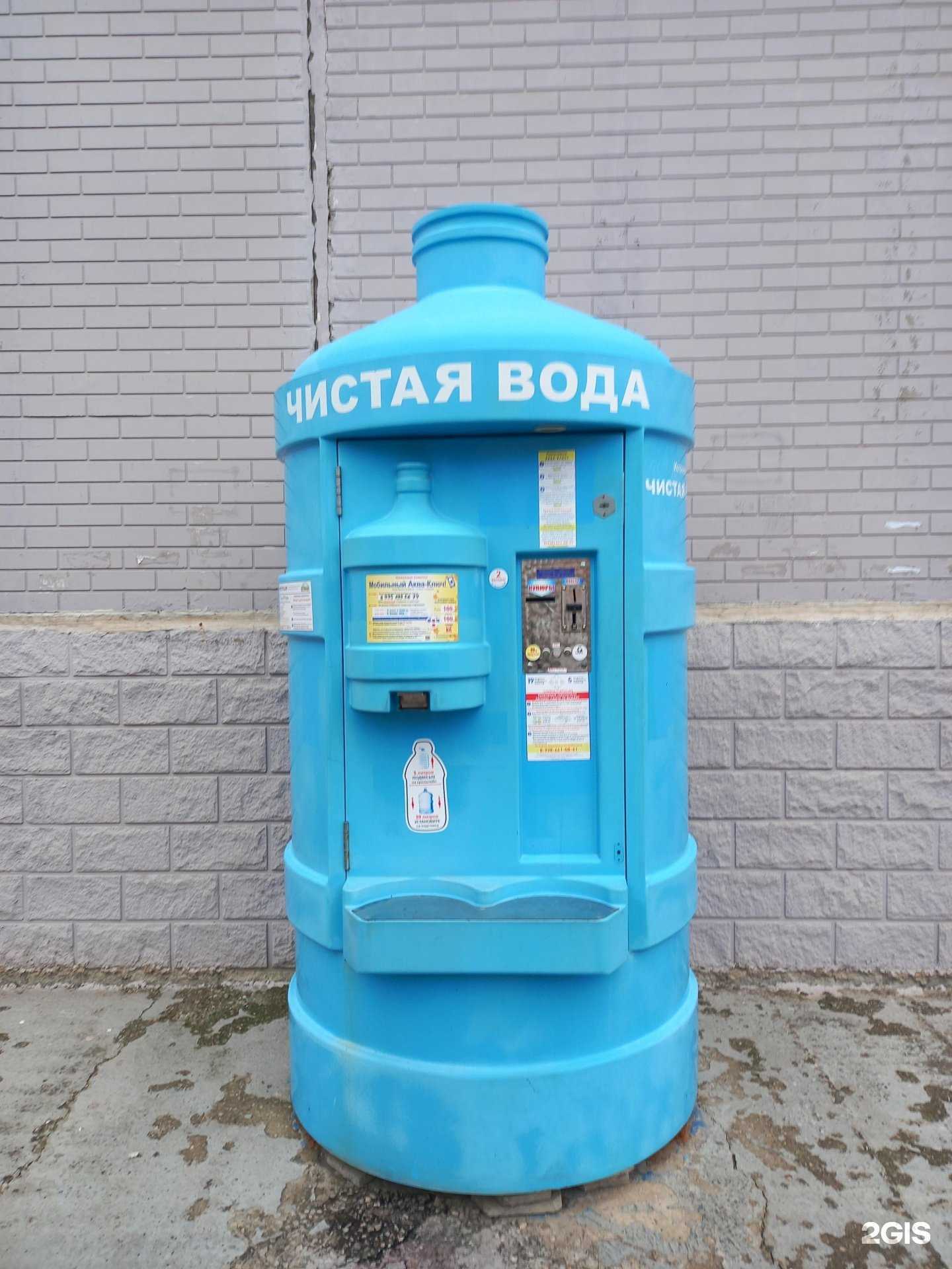 Отзывы на компанию Кубанская водица в Краснодаре c фото