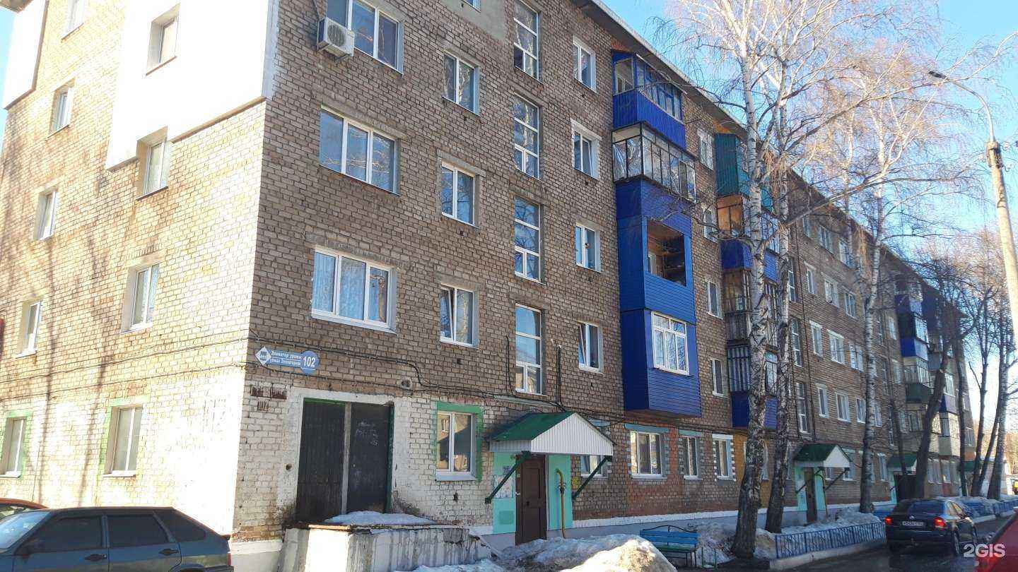 Отзывы на компанию Спа для Пса в Стерлитамаке c фото - фотография 2 из 2