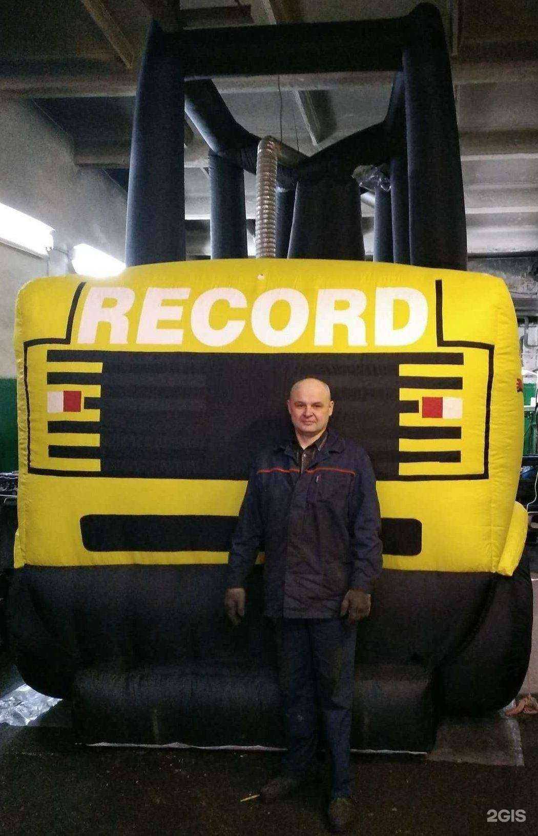 Отзывы на компанию Балкан-сервис в Челябинске c фото