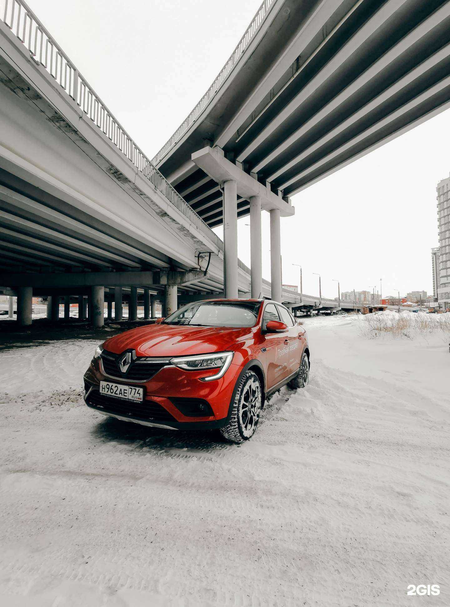 Отзывы на компанию Сатурн в Миассе c фото