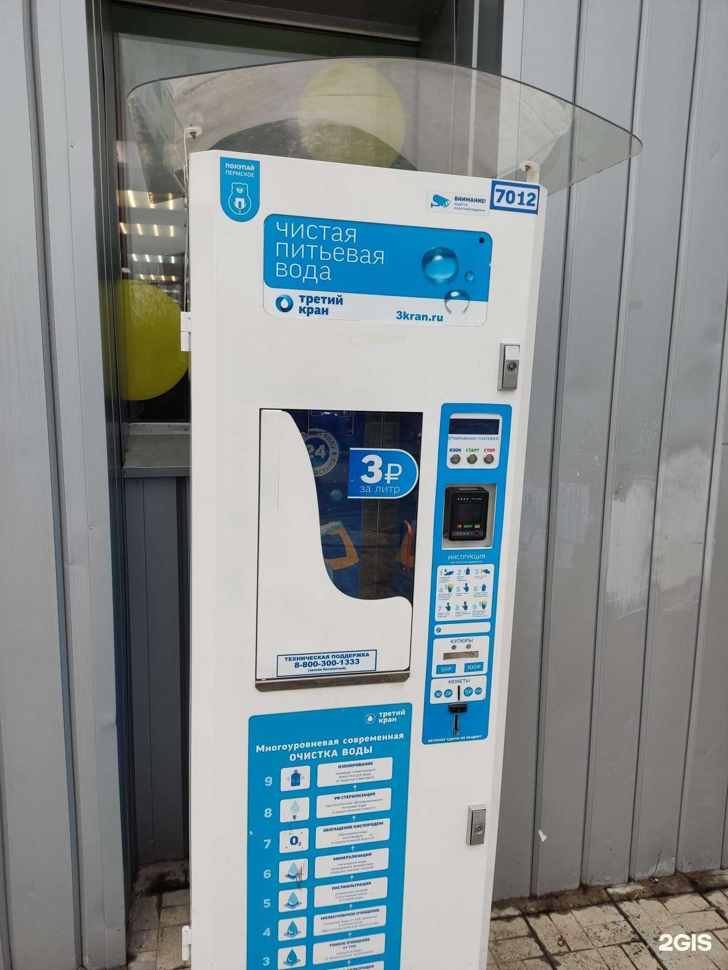 Отзывы на компанию Третий кран в Перми c фото