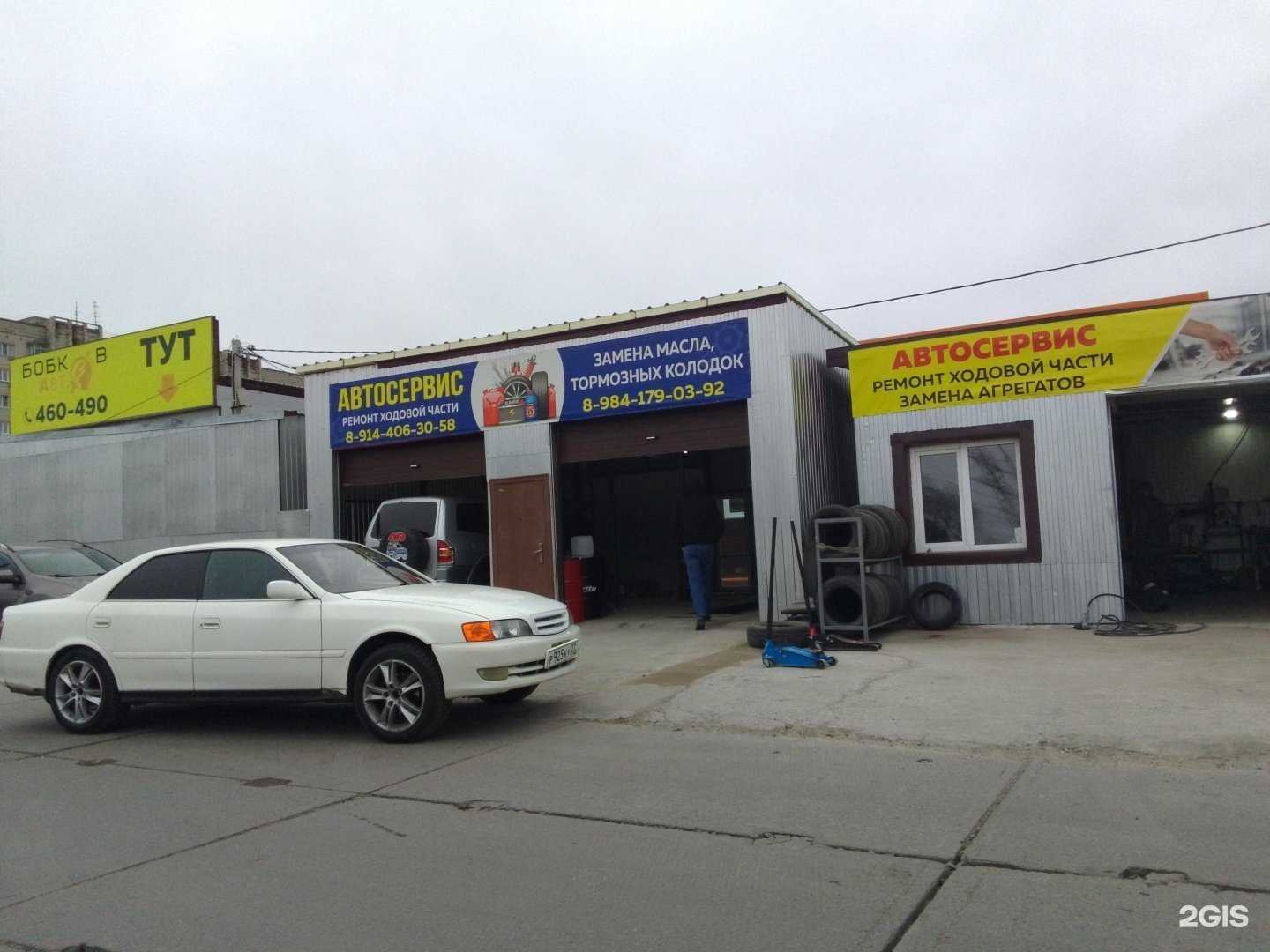 Отзывы на компанию Автомастерская в Хабаровске c фото