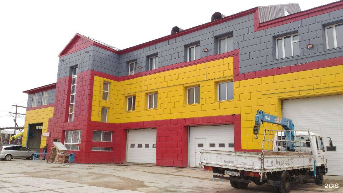 Отзывы на компанию Men`s House в г. Якутск c фото