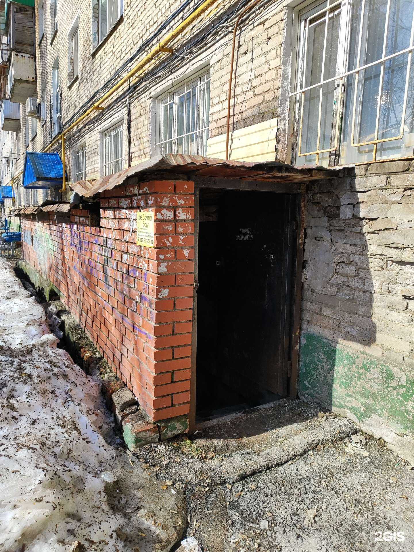 Отзывы на компанию Капитал Сервис в Уфе c фото