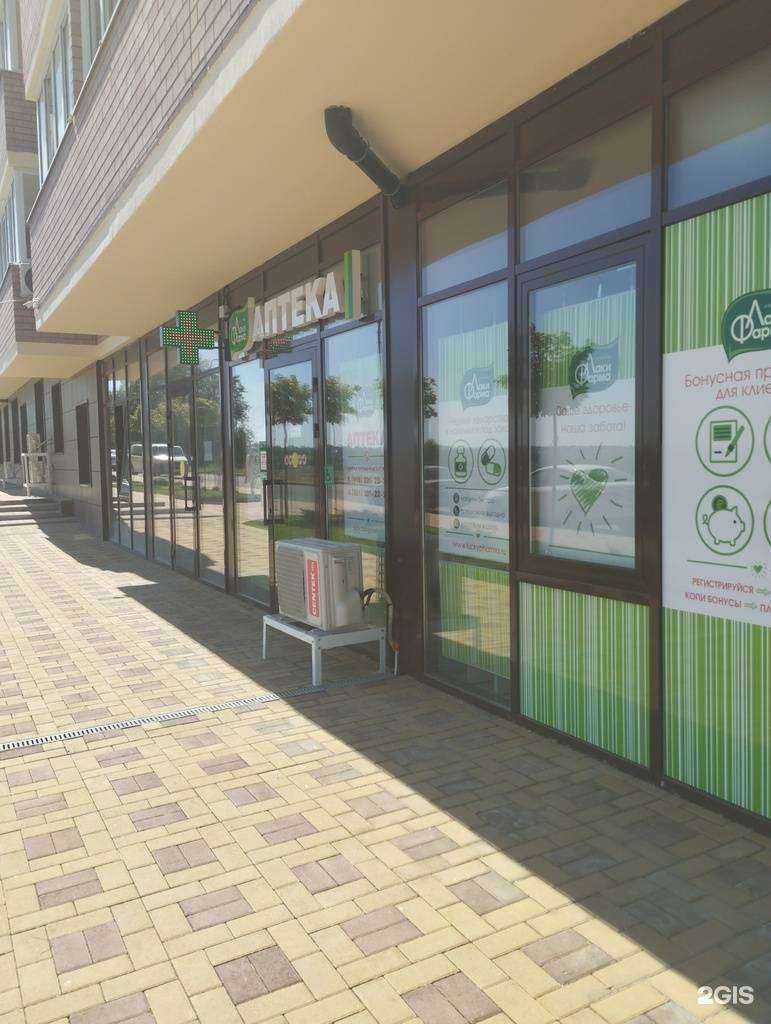 Отзывы на компанию Лаки Фарма в г. Ростов-на-Дону c фото