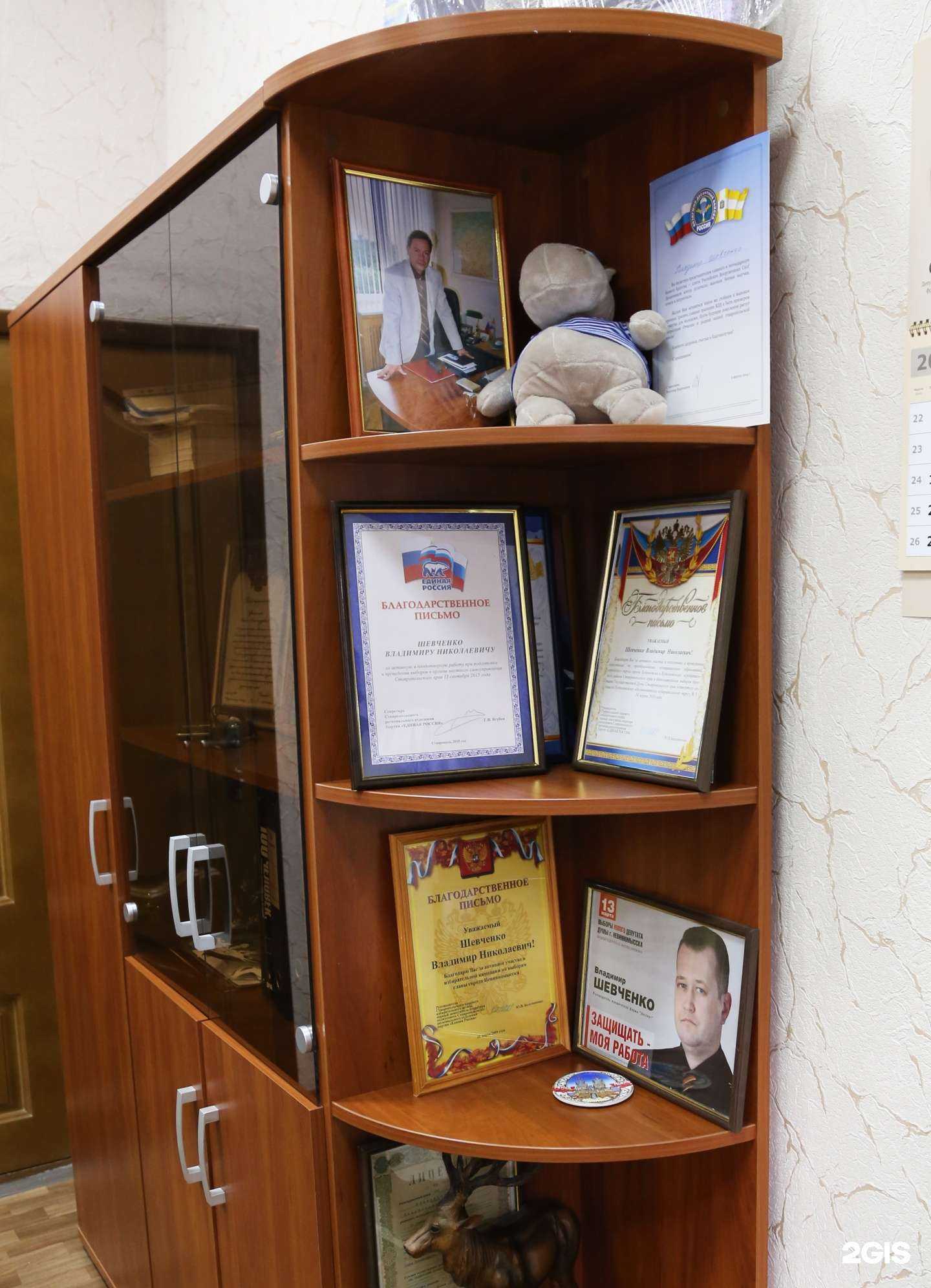 Отзывы на компанию Эксперт в Невинномысске c фото