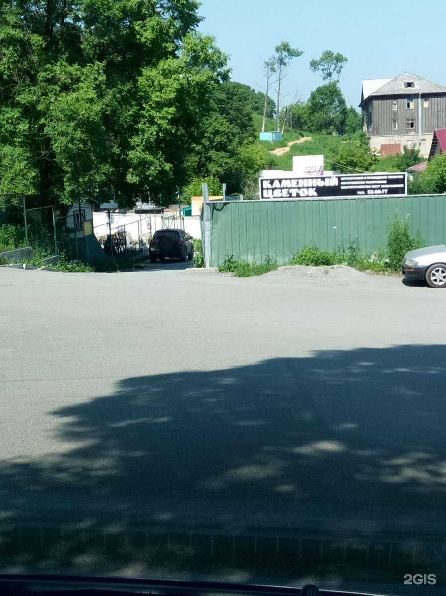 Отзывы на компанию Каменный цветок в г. Находка c фото