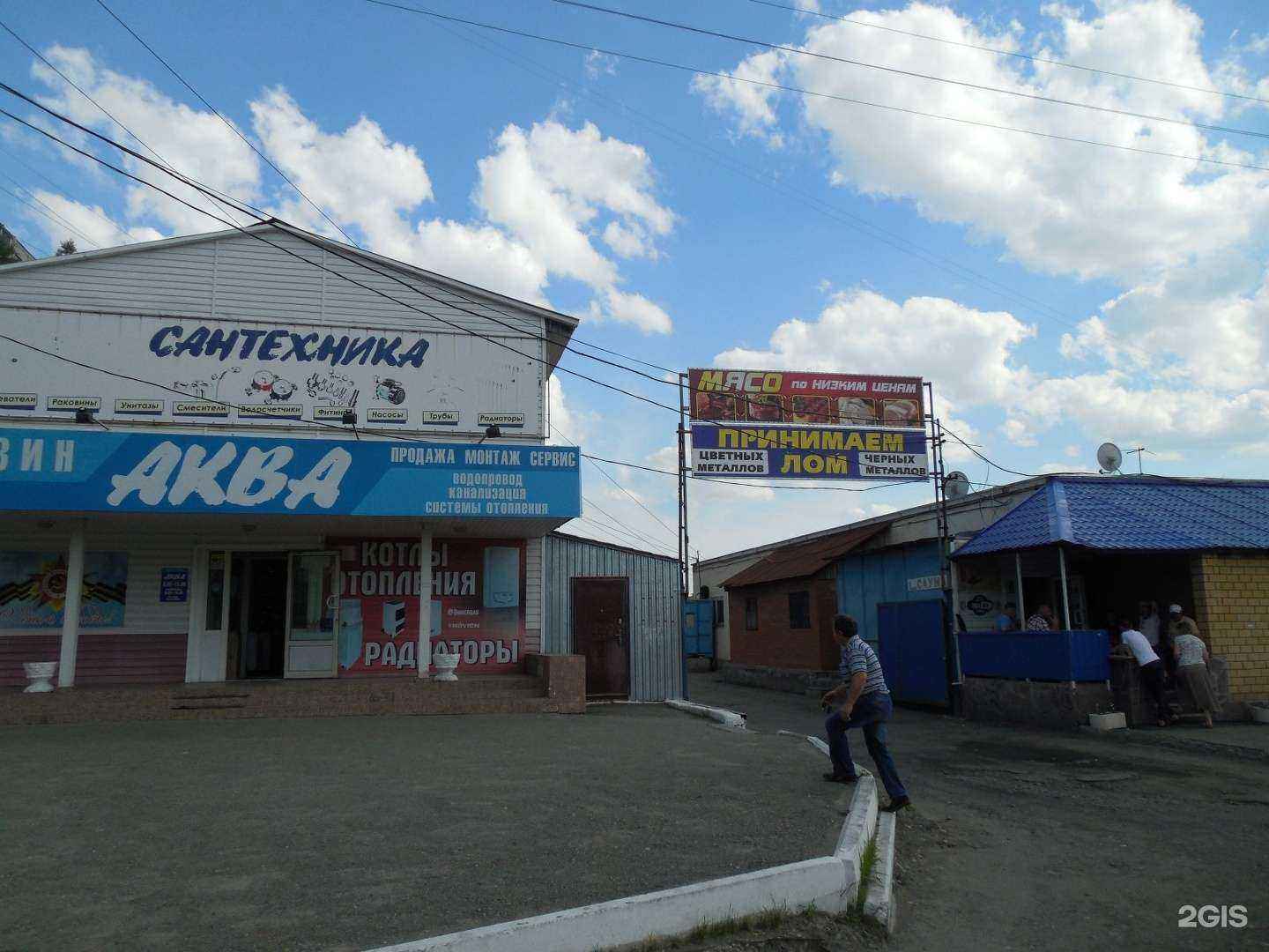 Отзывы на компанию ВТОРЦВЕТМЕТ в г. Курган c фото