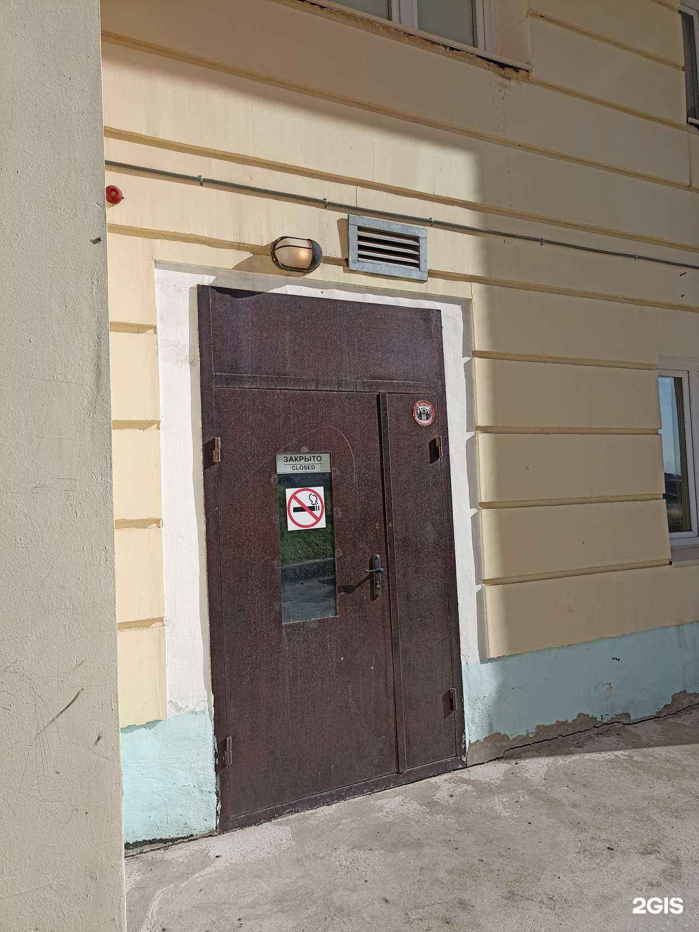 Отзывы на компанию PriceMi в Красноярске c фото