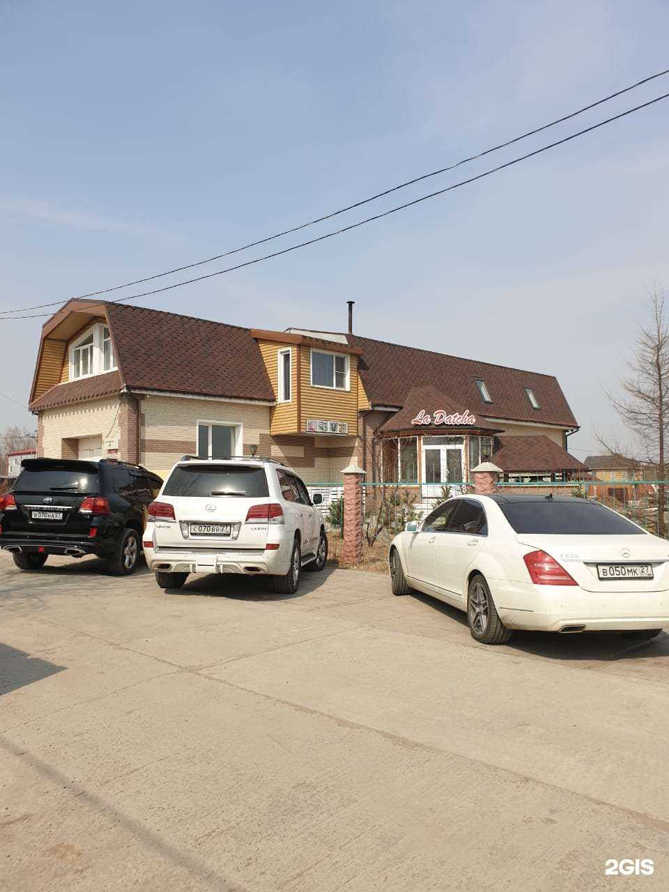 Отзывы на компанию Лидерс в г. Хабаровск c фото