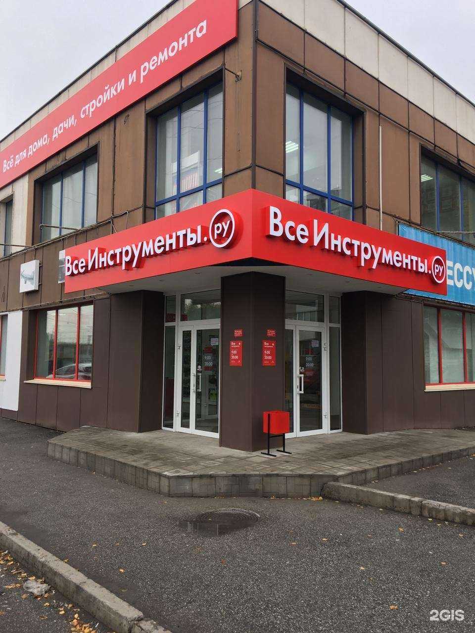 Отзывы на компанию ВсеИнструменты.ру в г. Новокузнецк c фото