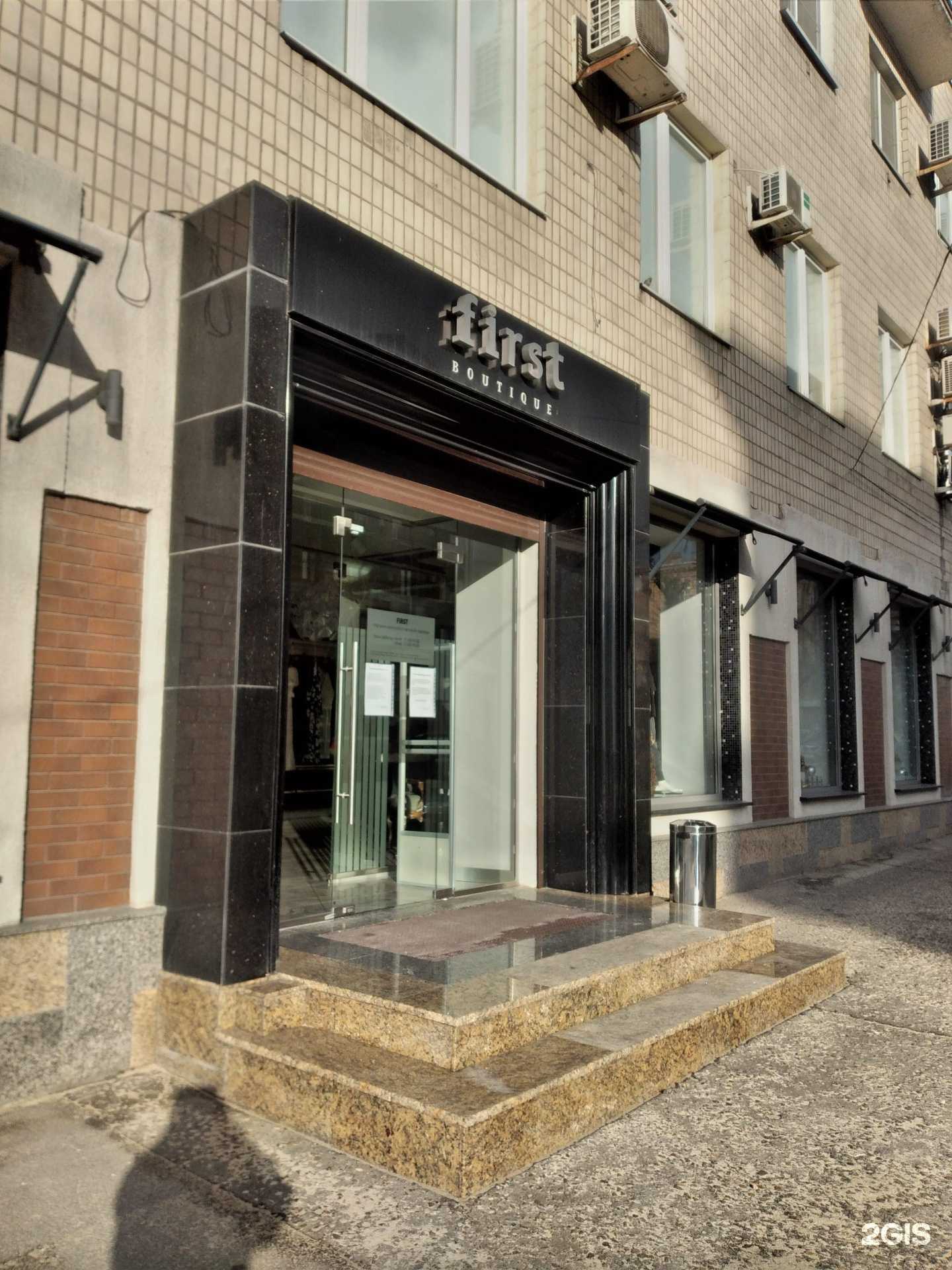 Отзывы на компанию First в г. Волгоград c фото