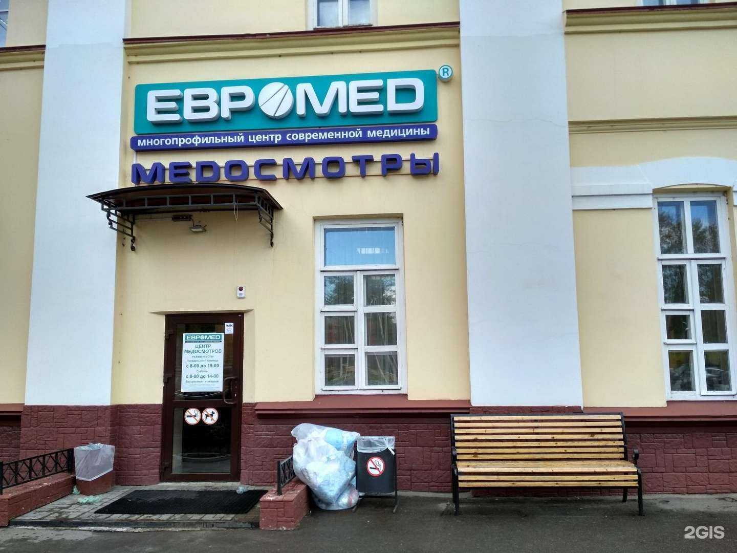 Отзывы на компанию Звездное небо в Омске c фото - фотография 2 из 2