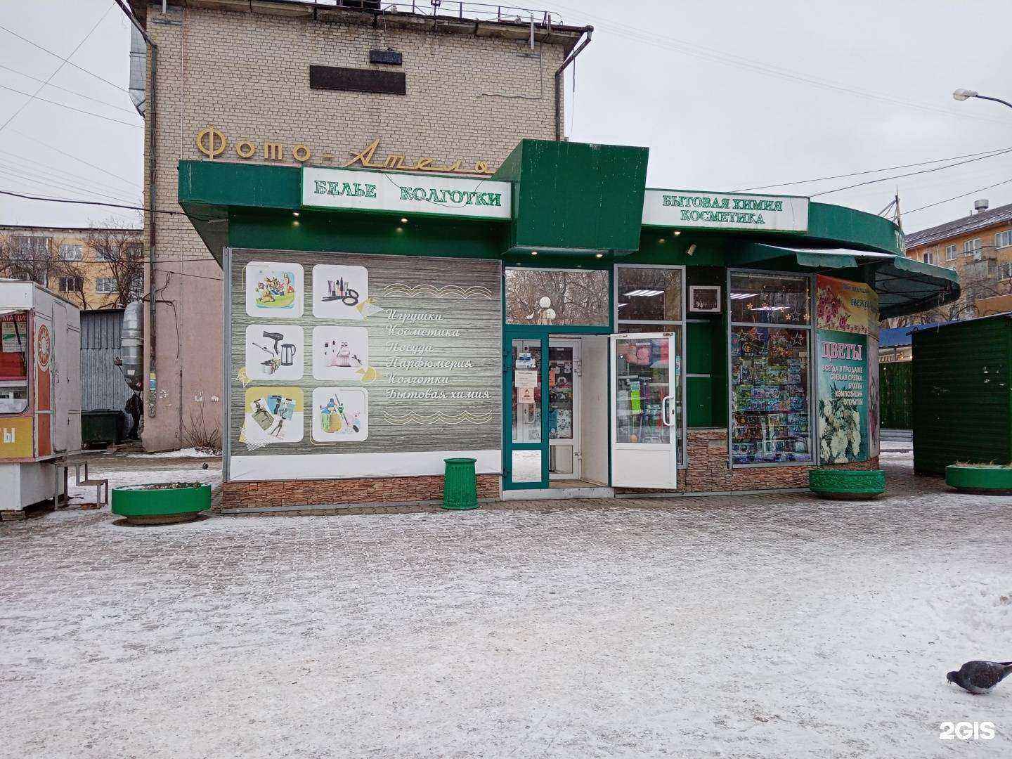 Отзывы на компанию Магазин товаров для дома в Екатеринбурге c фото