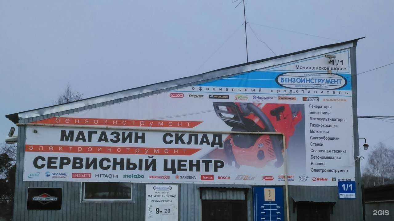 Отзывы на компанию Бин сервис в г. Новосибирск c фото