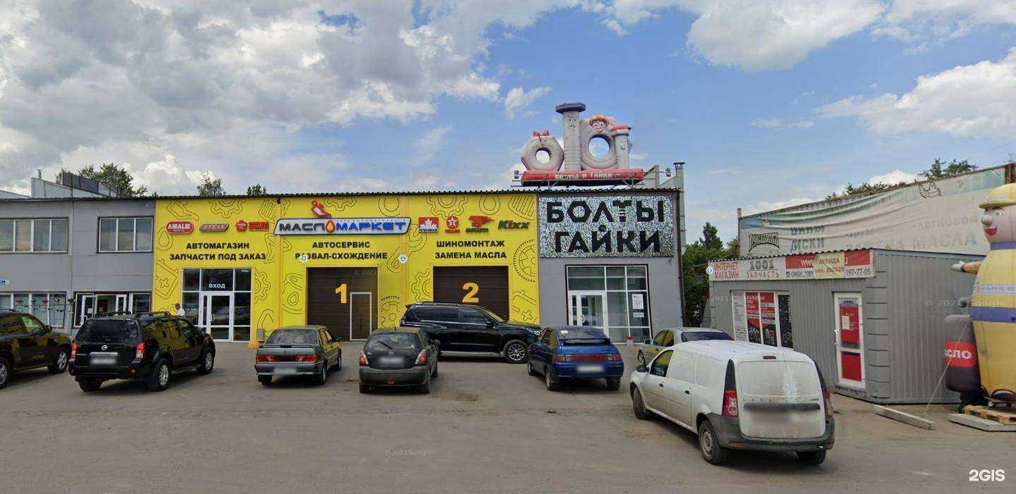 Отзывы на компанию Монтажтехстрой в Омске c фото