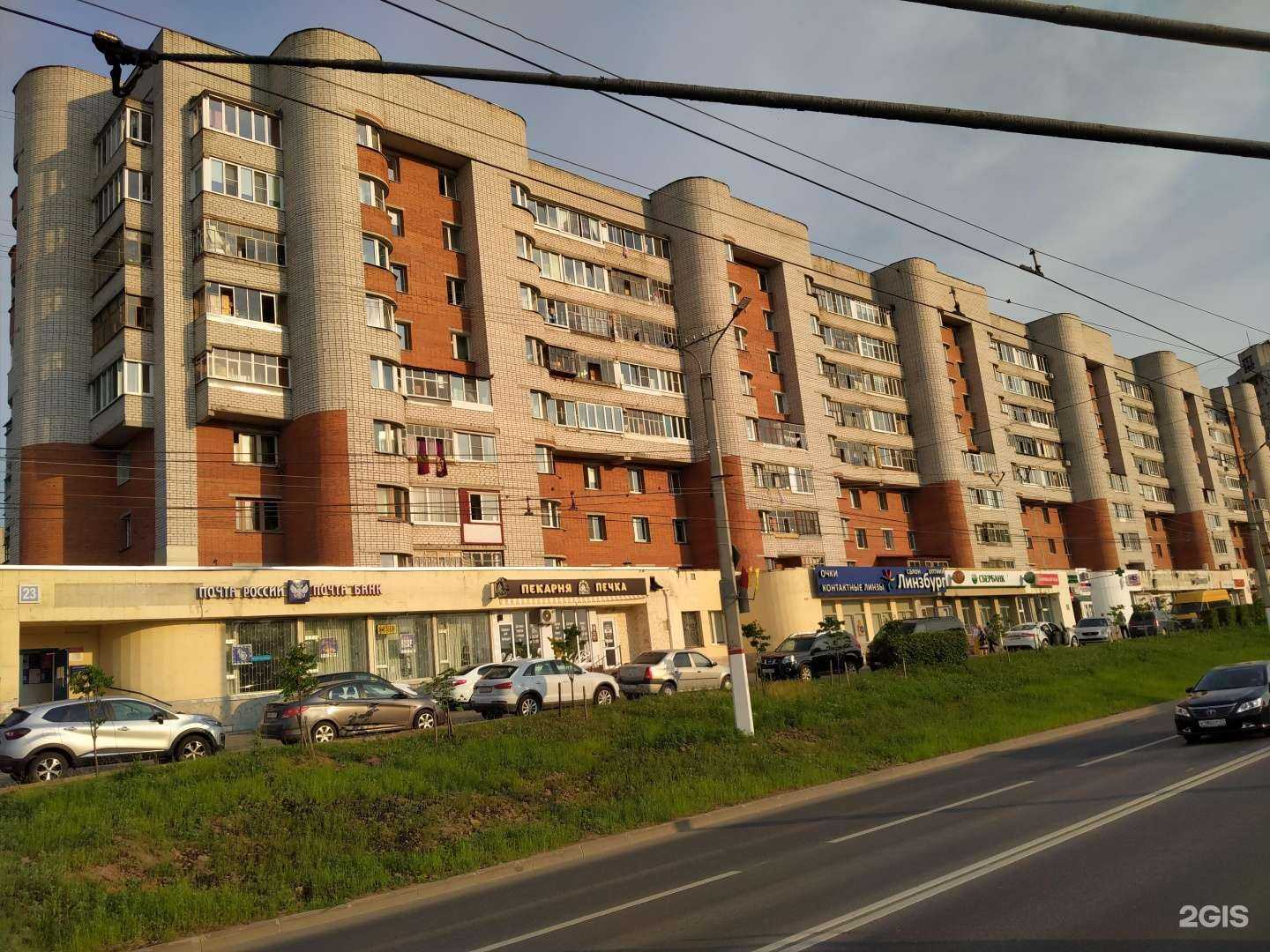 Отзывы на компанию Печка в Чебоксарах c фото - фотография 2 из 2