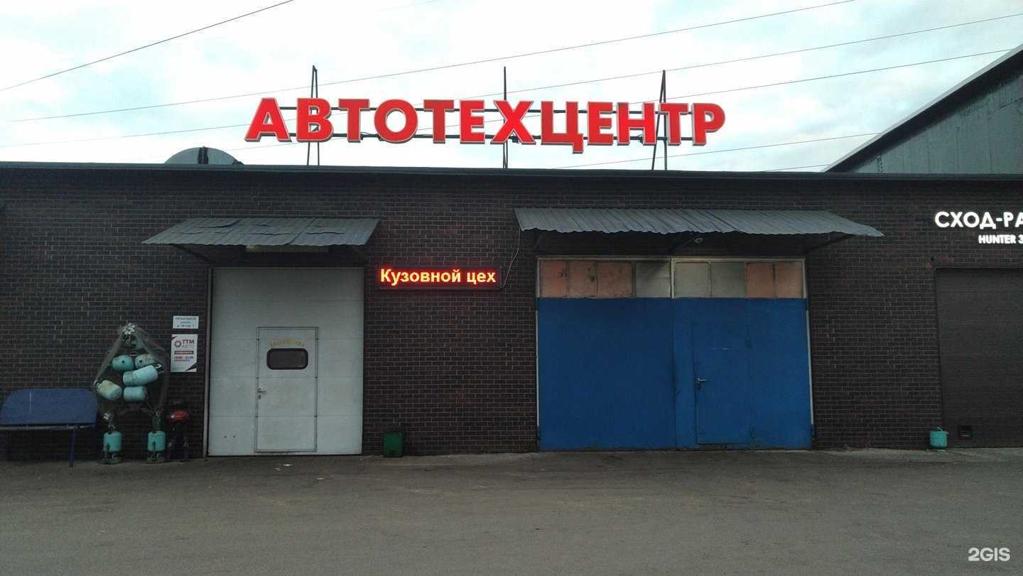 Отзывы на компанию Ттм-Авто в г. Балашиха c фото