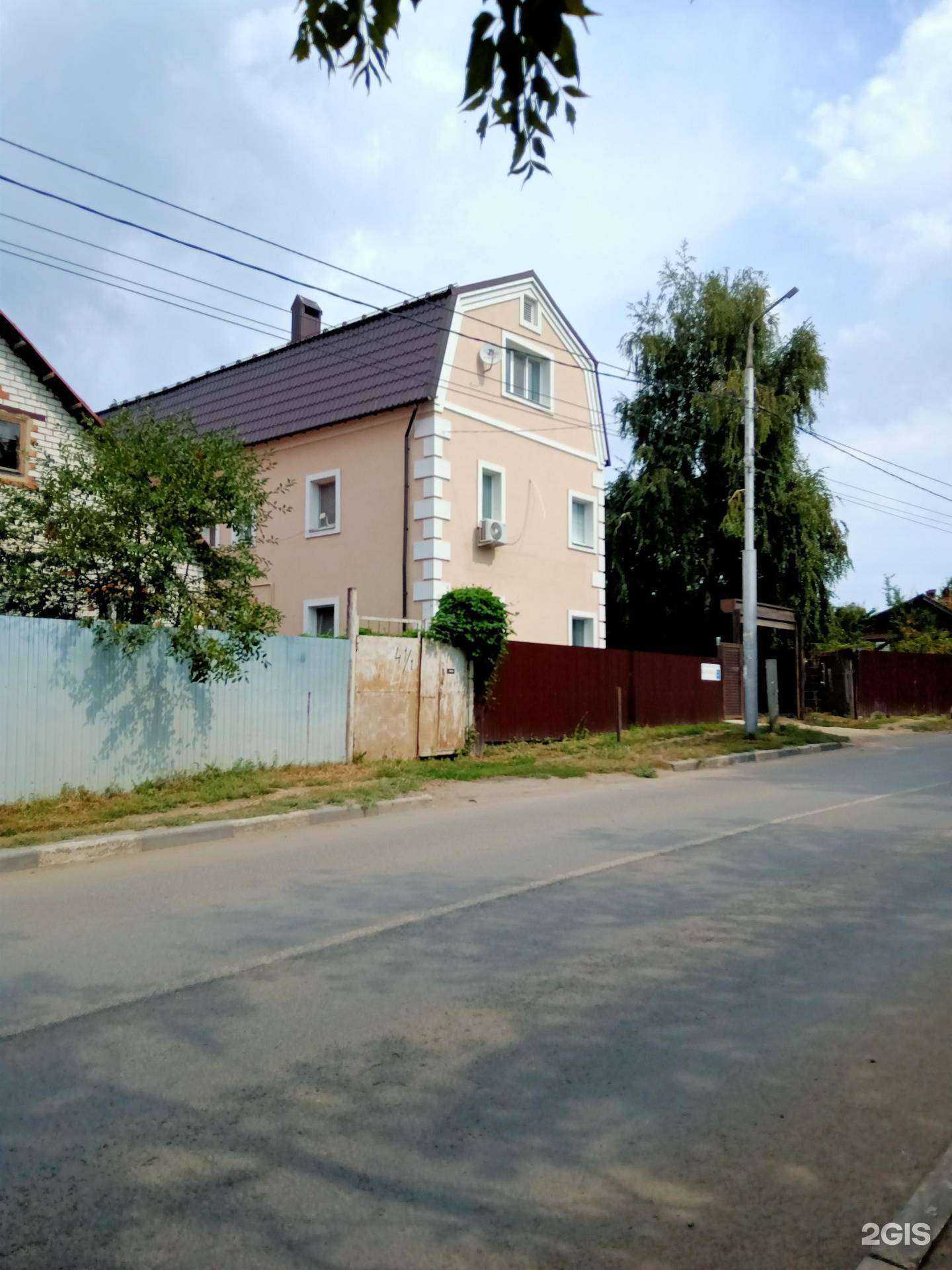 Отзывы на компанию Euro Home в Саратове c фото - фотография 2 из 2