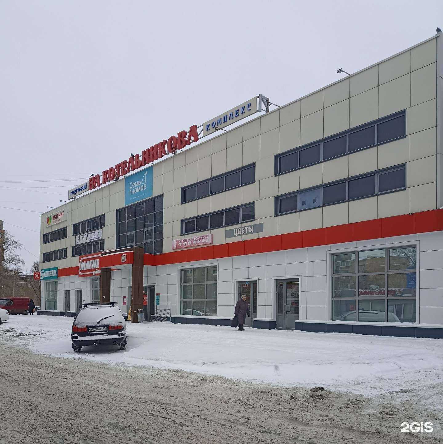 Отзывы на компанию Золото Аляски в Омске c фото - фотография 2 из 2