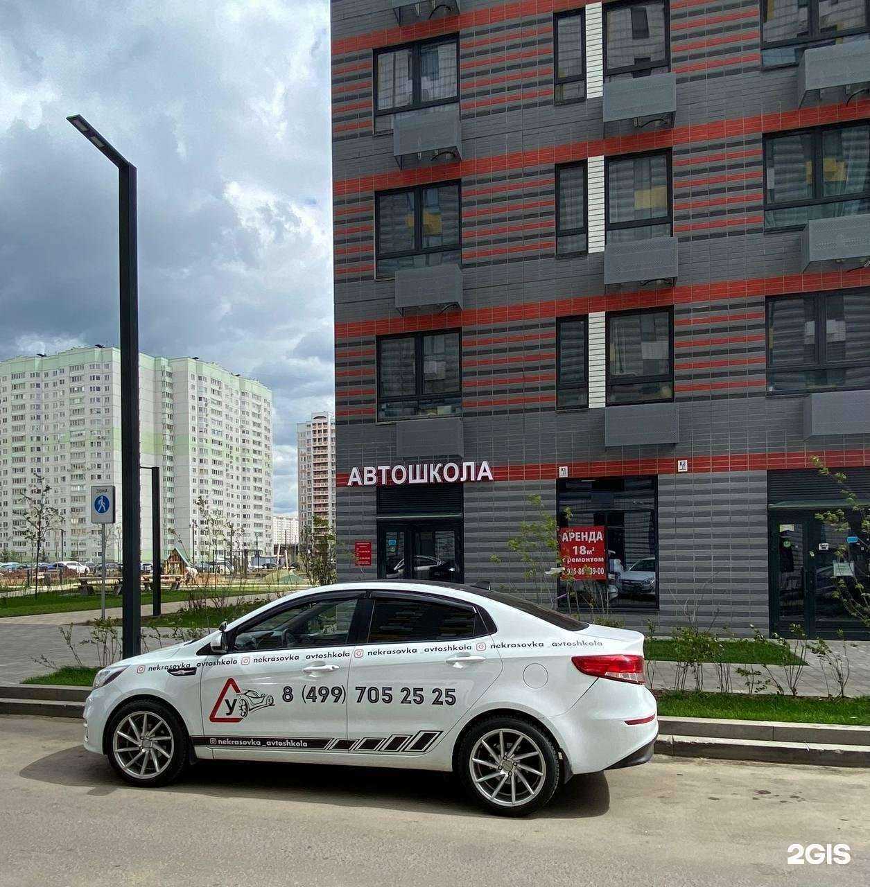 Отзывы на компанию Суприм в г. Люберцы c фото