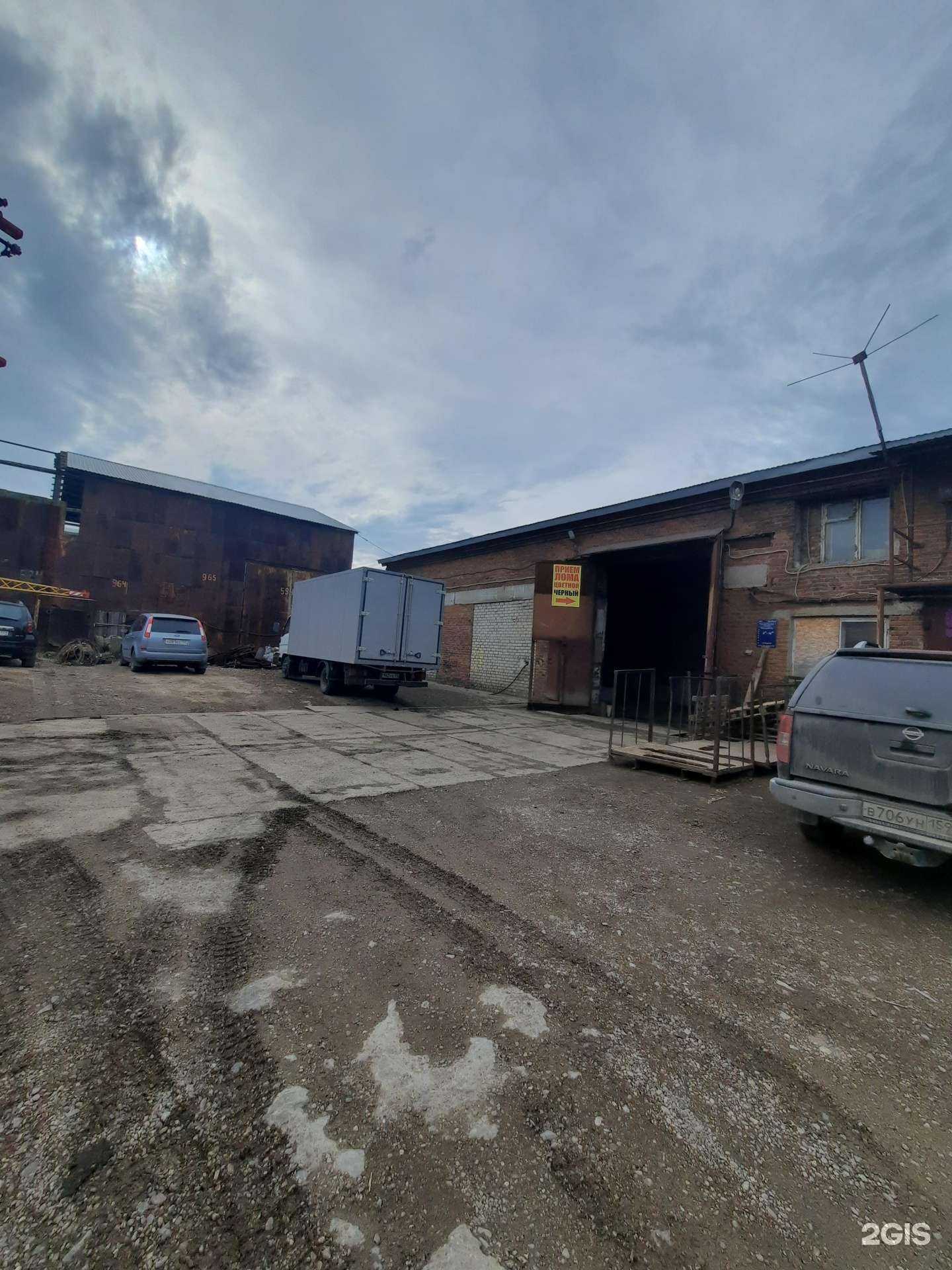 Отзывы на компанию Стройфанера в Перми c фото - фотография 2 из 2