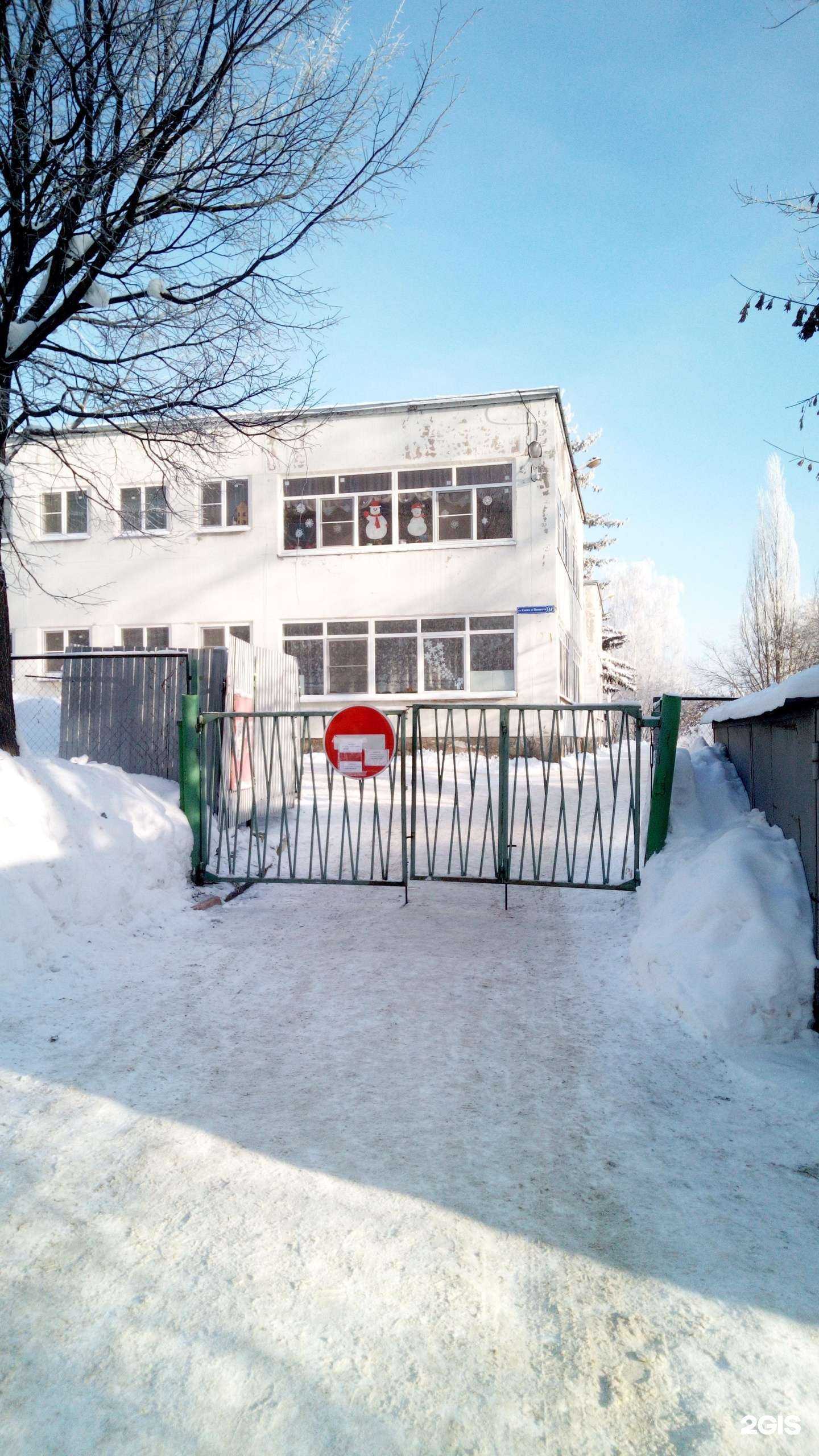 Отзывы на компанию Центр развития ребенка-детский сад №24 в Владимире c фото