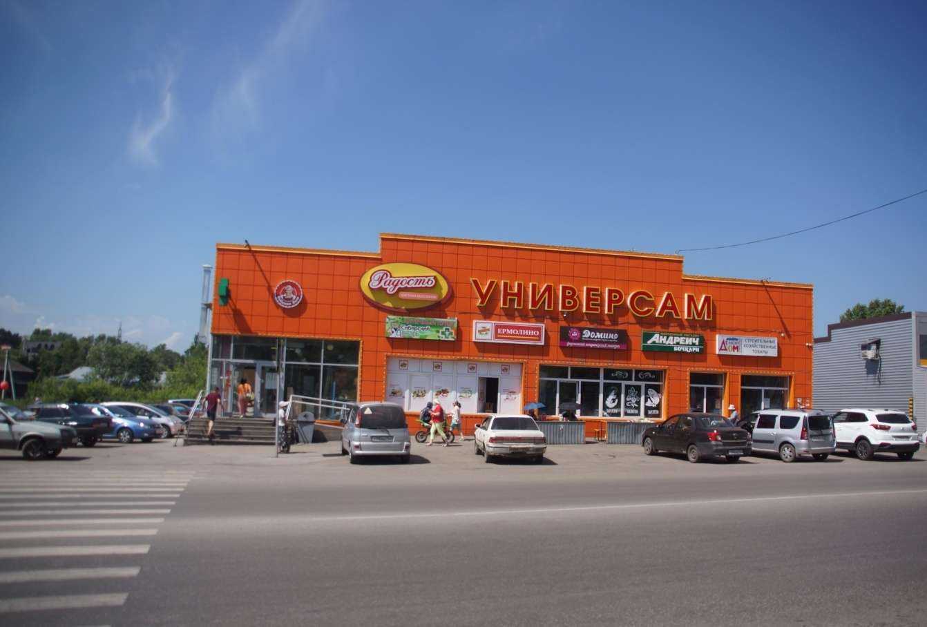 Отзывы на компанию Домино-кондитер в Прокопьевске c фото - фотография 2 из 2