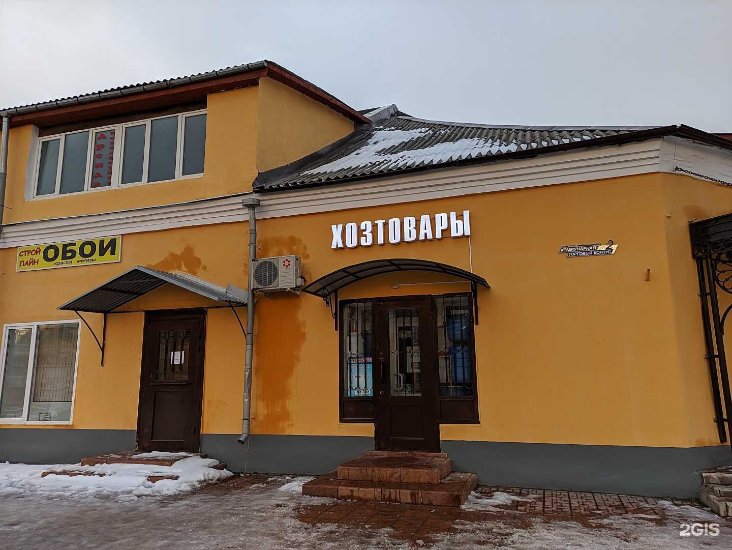 Отзывы на компанию Мельница в Боровичах c фото - фотография 2 из 2