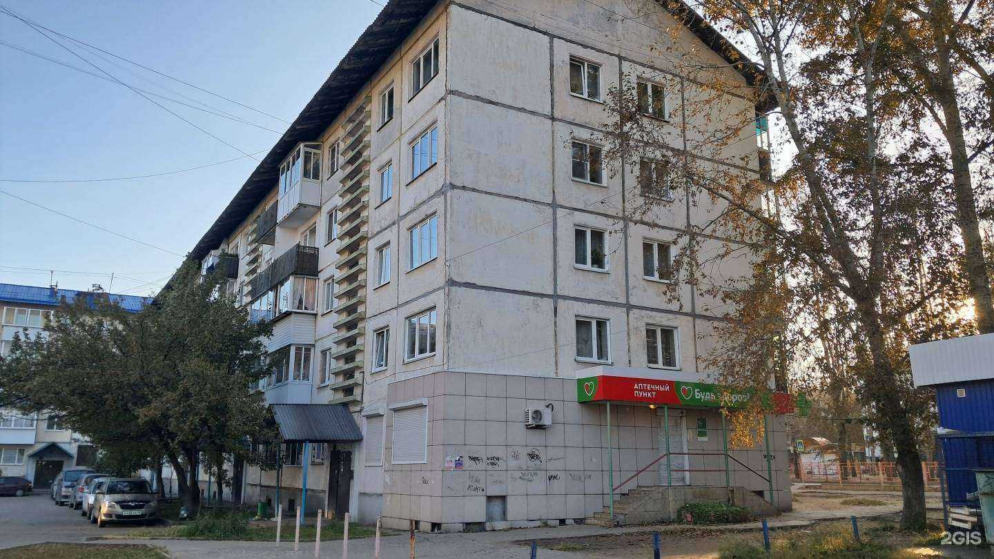 Отзывы на компанию Бизнес-Юрист в Шелехове c фото - фотография 2 из 2