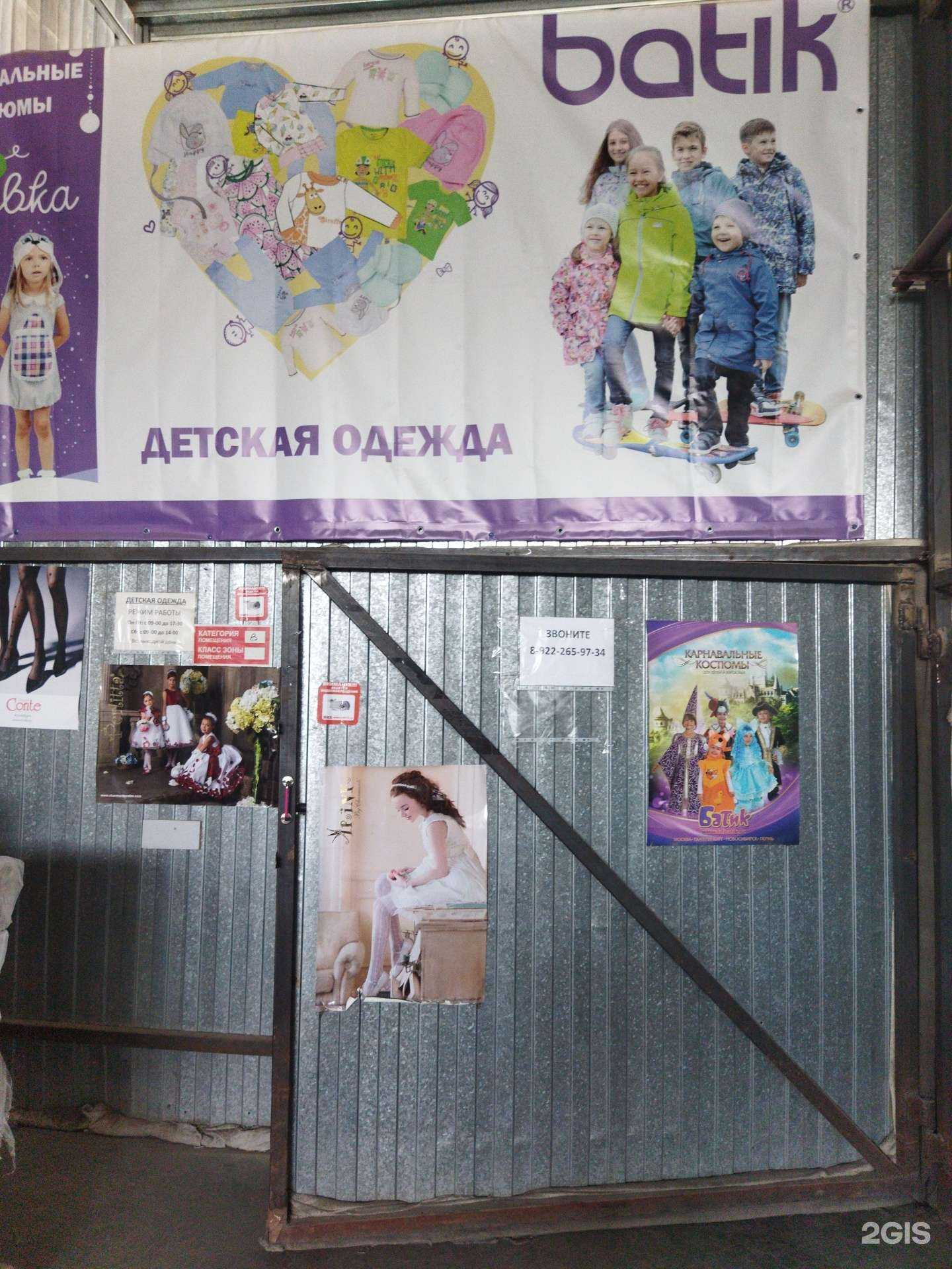 Отзывы на компанию Арина в Тюмени c фото